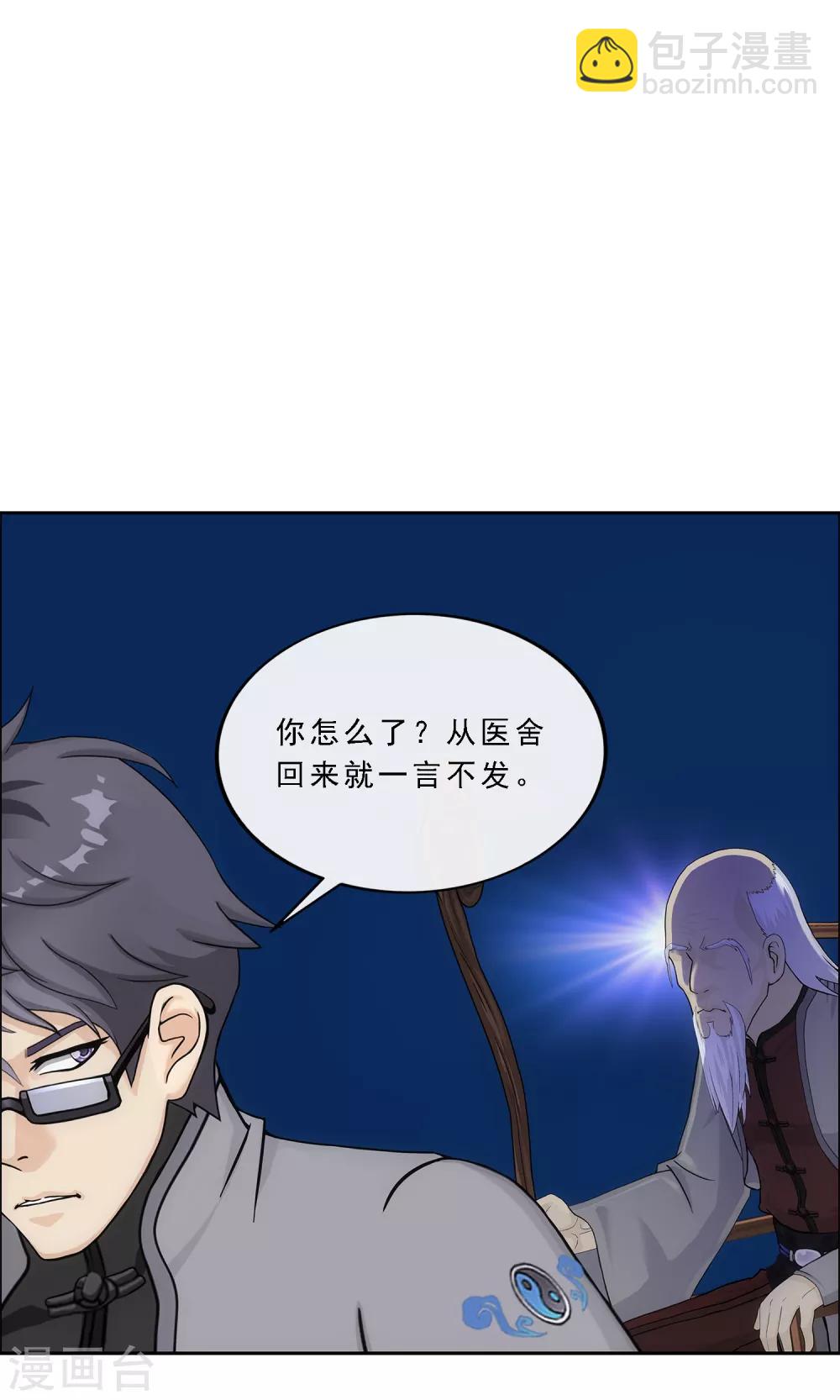 第244话 母慈子孝-第263话