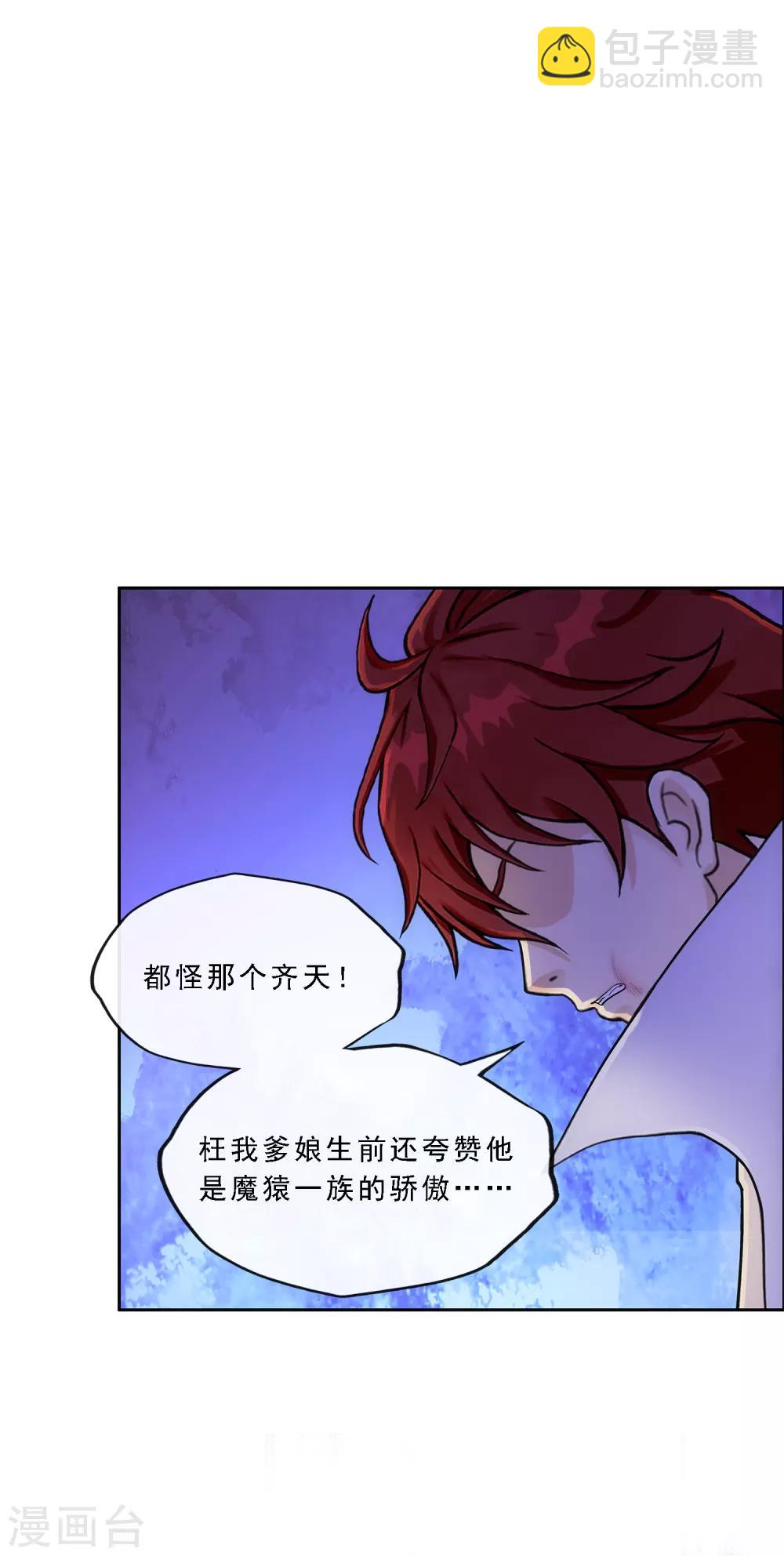 第244话 母慈子孝-第263话