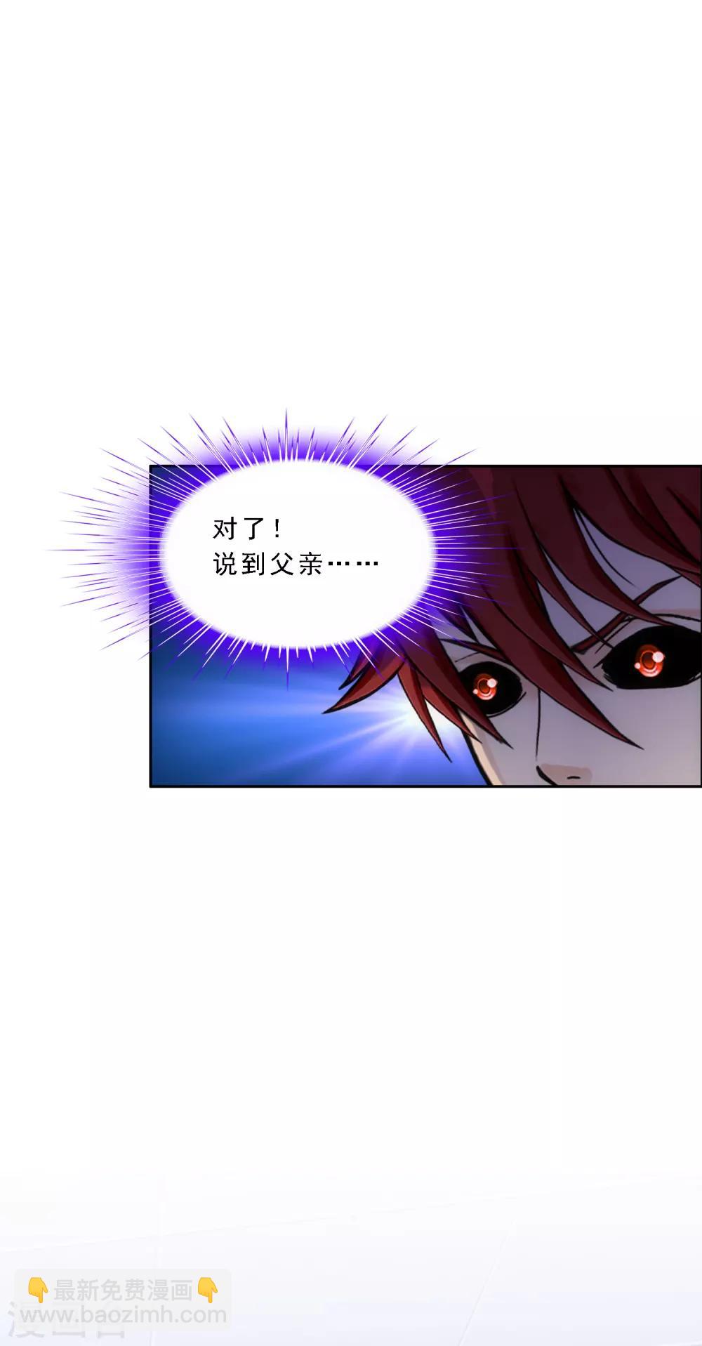 第244话 母慈子孝-第263话