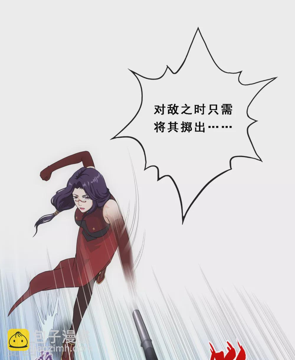 第246话 作战会议1-第265话