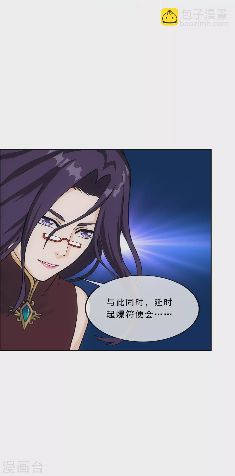 第246话 作战会议1-第265话