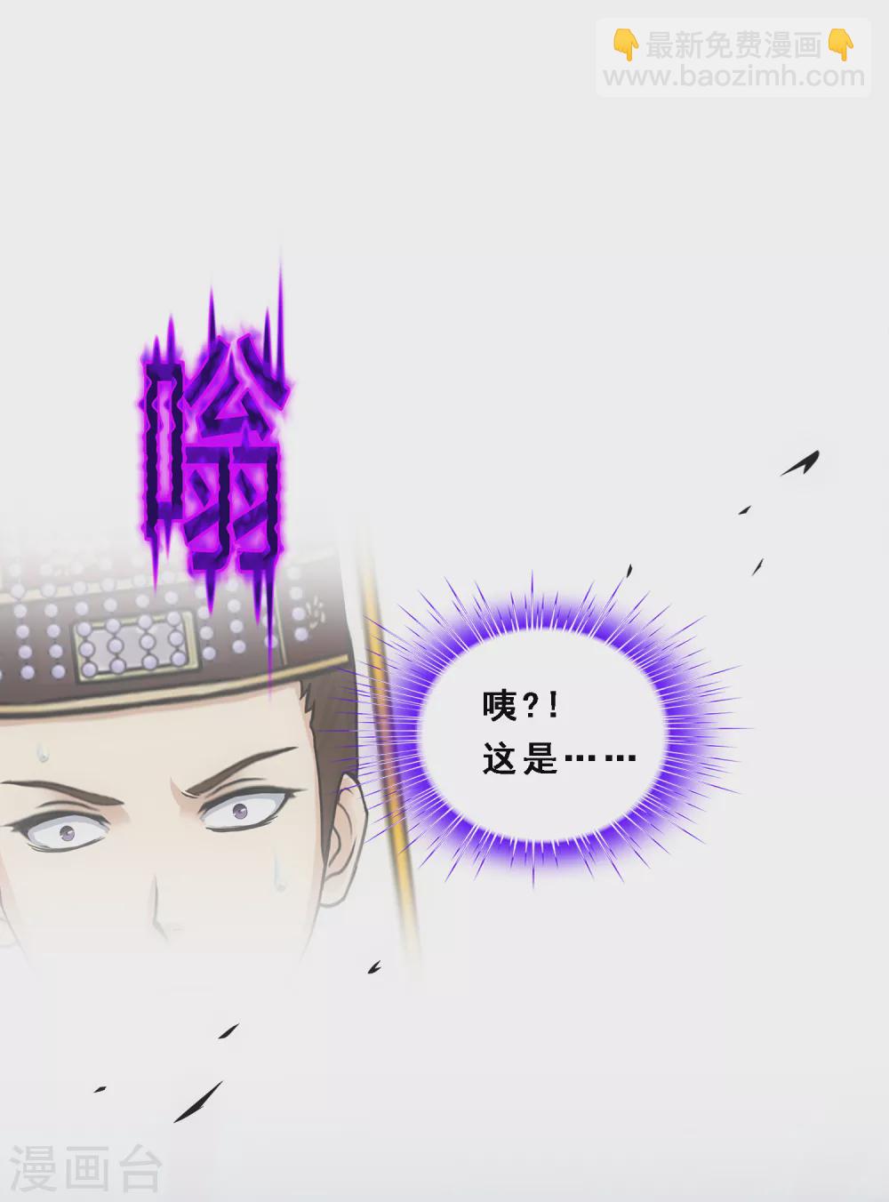 第246话 作战会议1-第265话