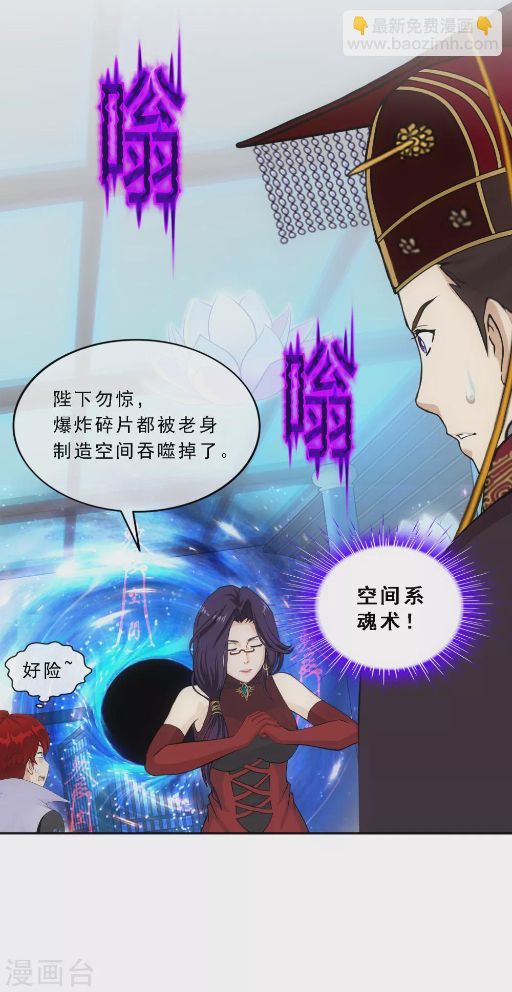 第246话 作战会议1-第265话