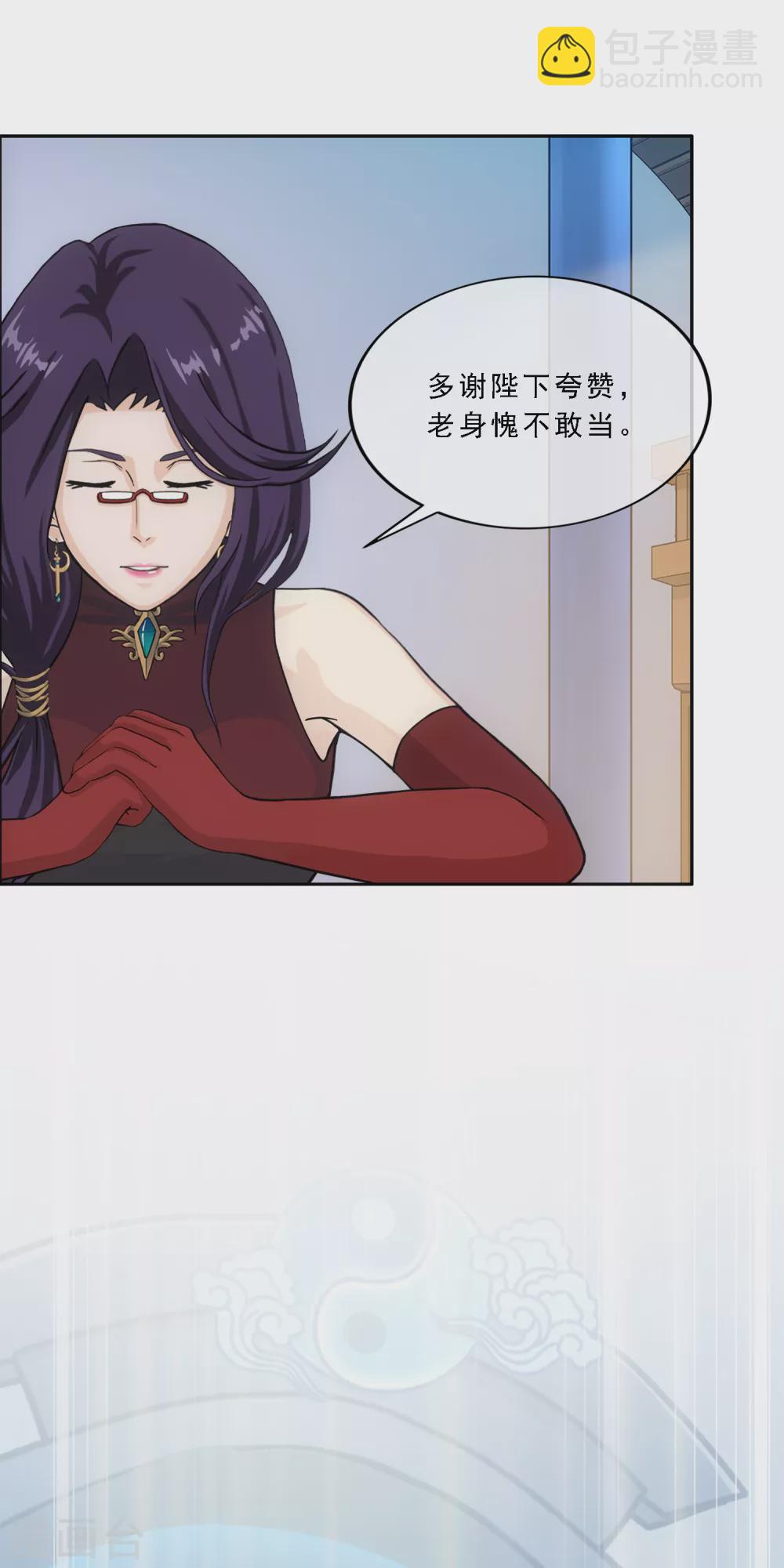 第246话 作战会议1-第265话