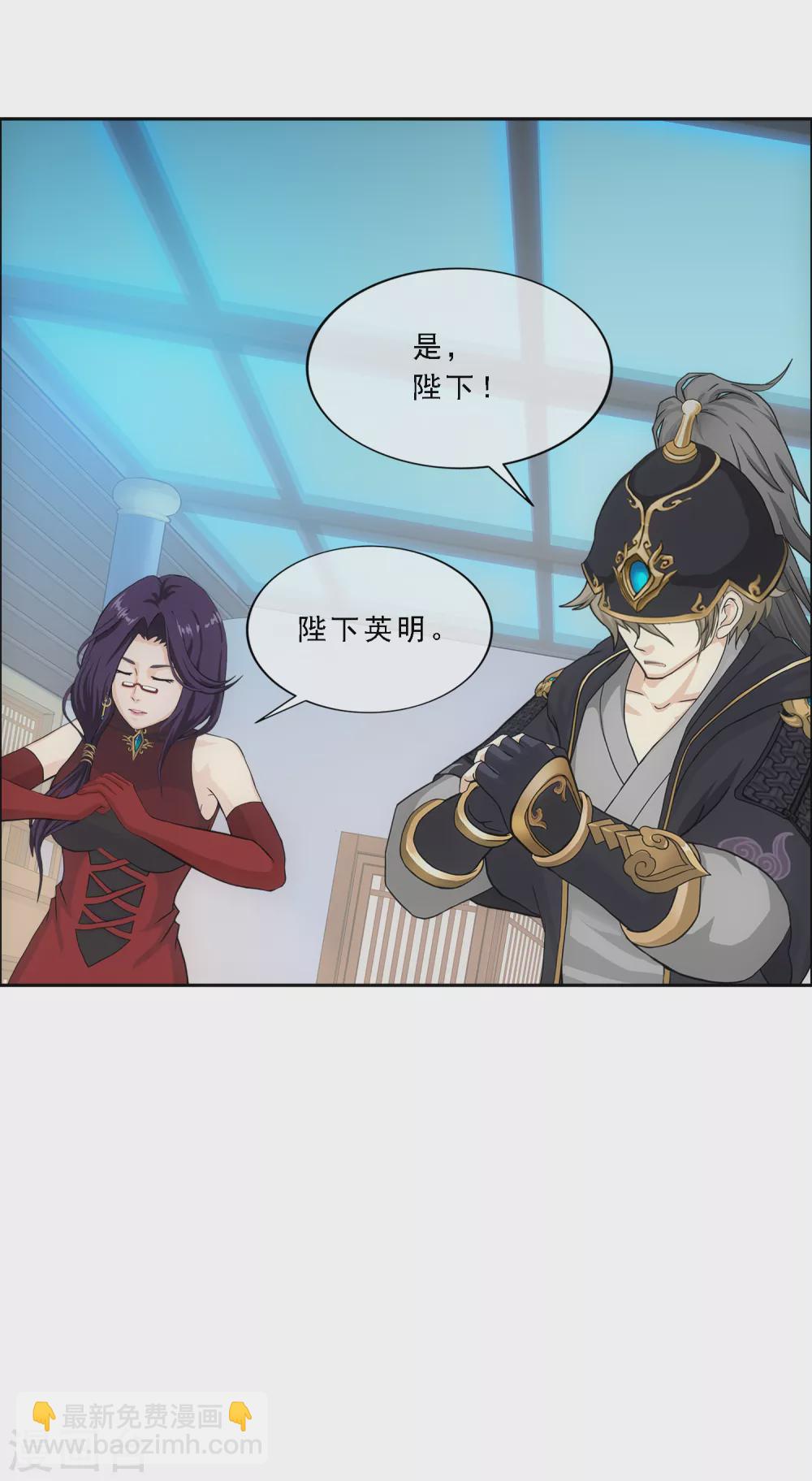 第246话 作战会议1-第265话