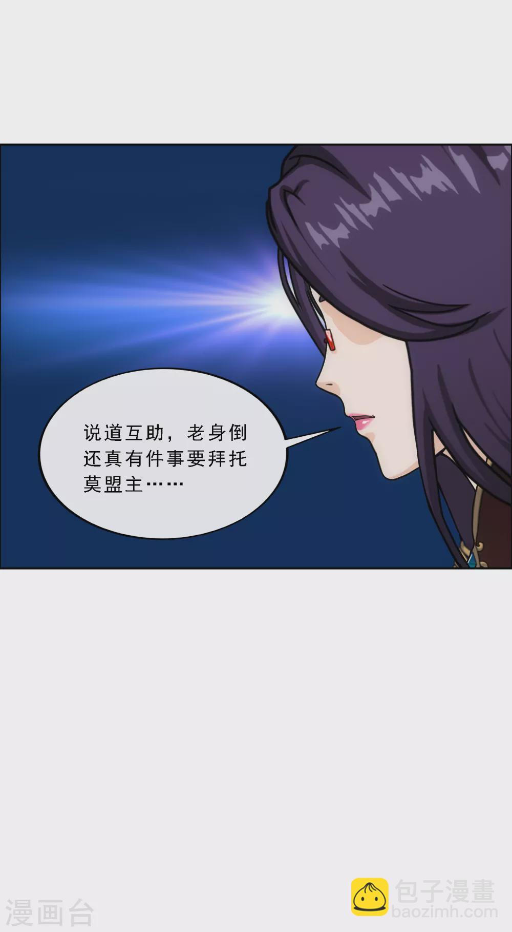 第246话 作战会议1-第265话