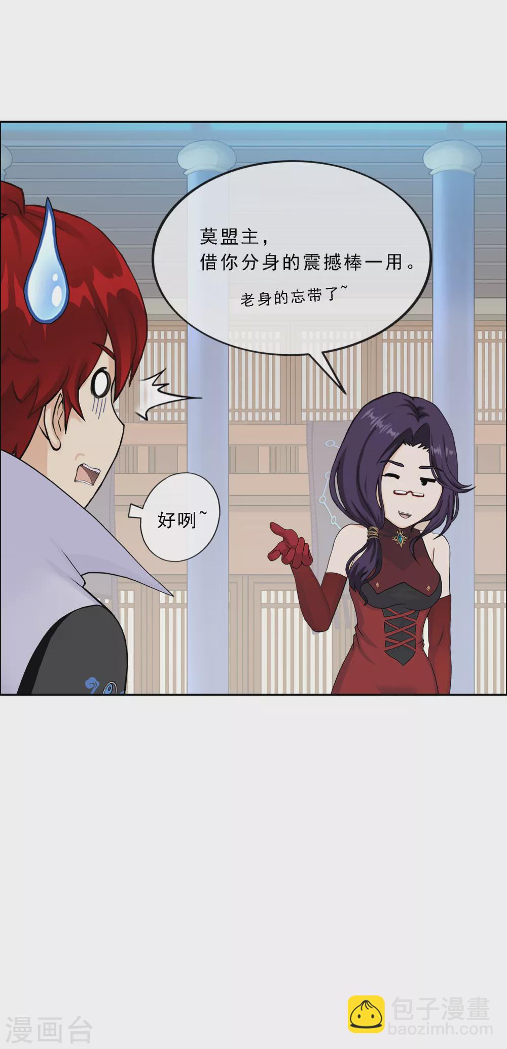 第246话 作战会议1-第265话
