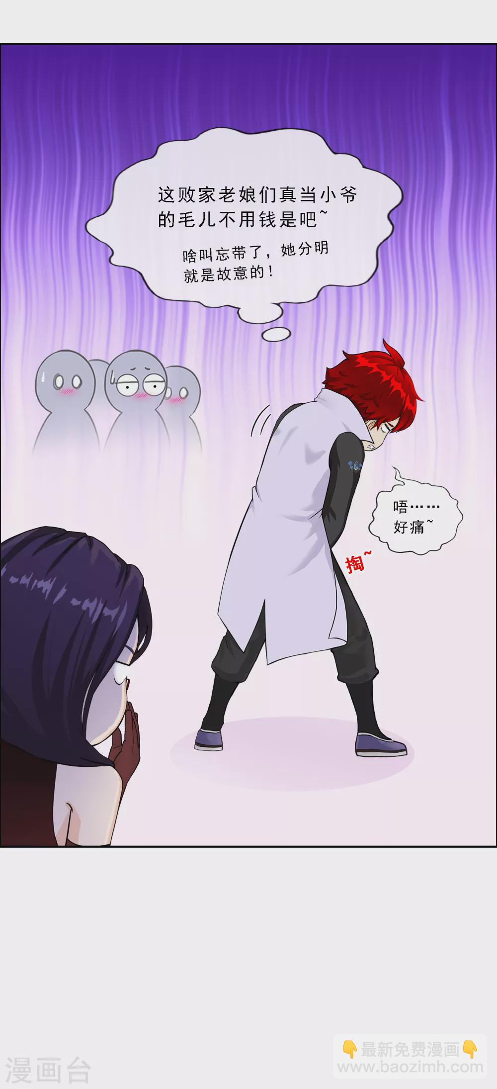 第246话 作战会议1-第265话
