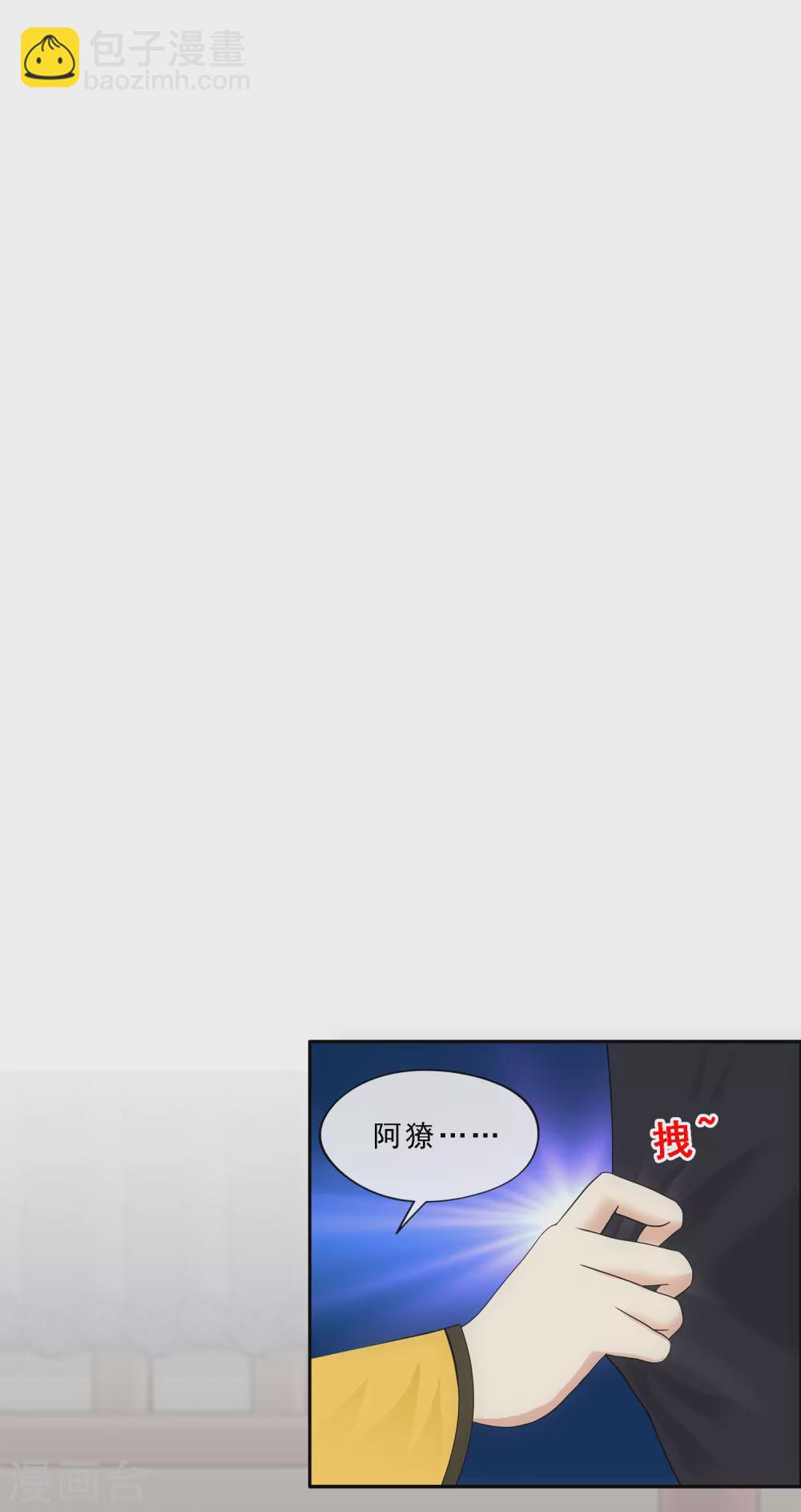第248话 作战会议3-第267话