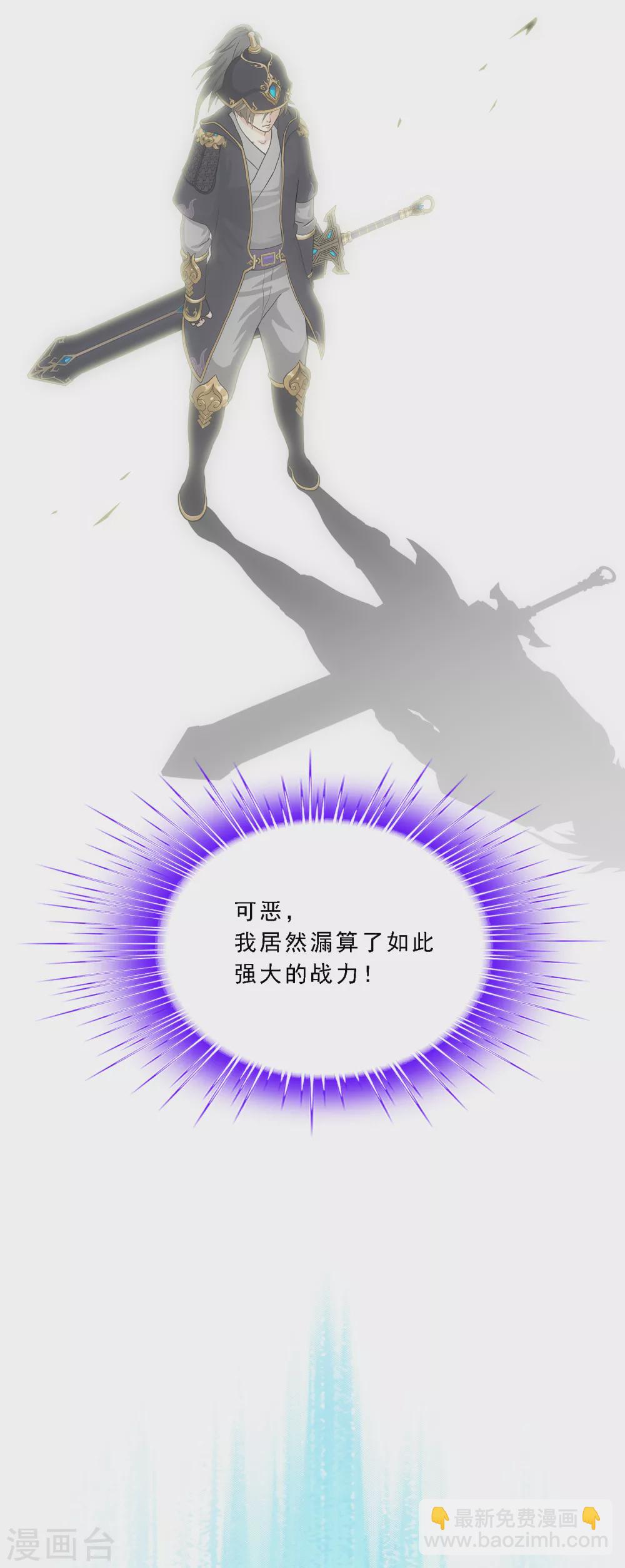 第248话 作战会议3-第267话