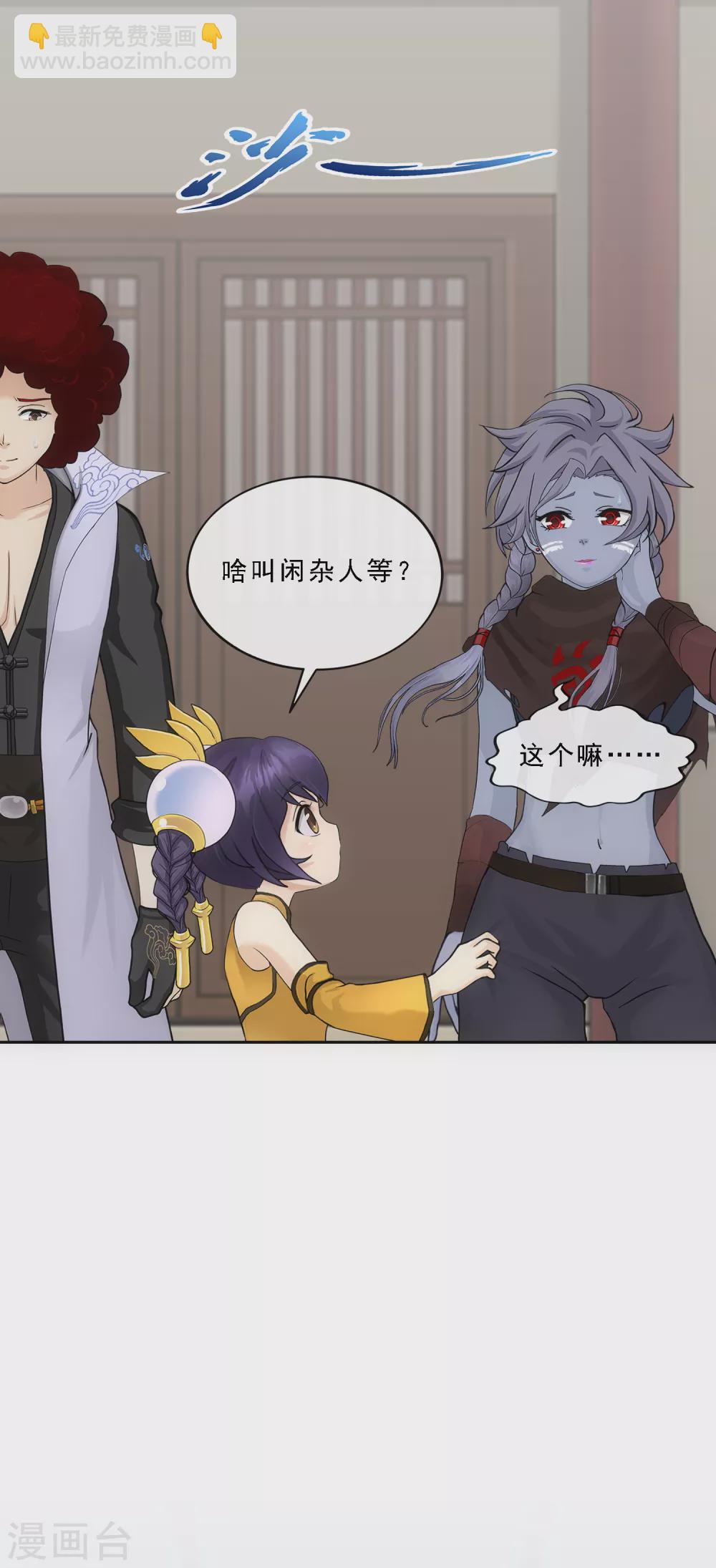 第248话 作战会议3-第267话