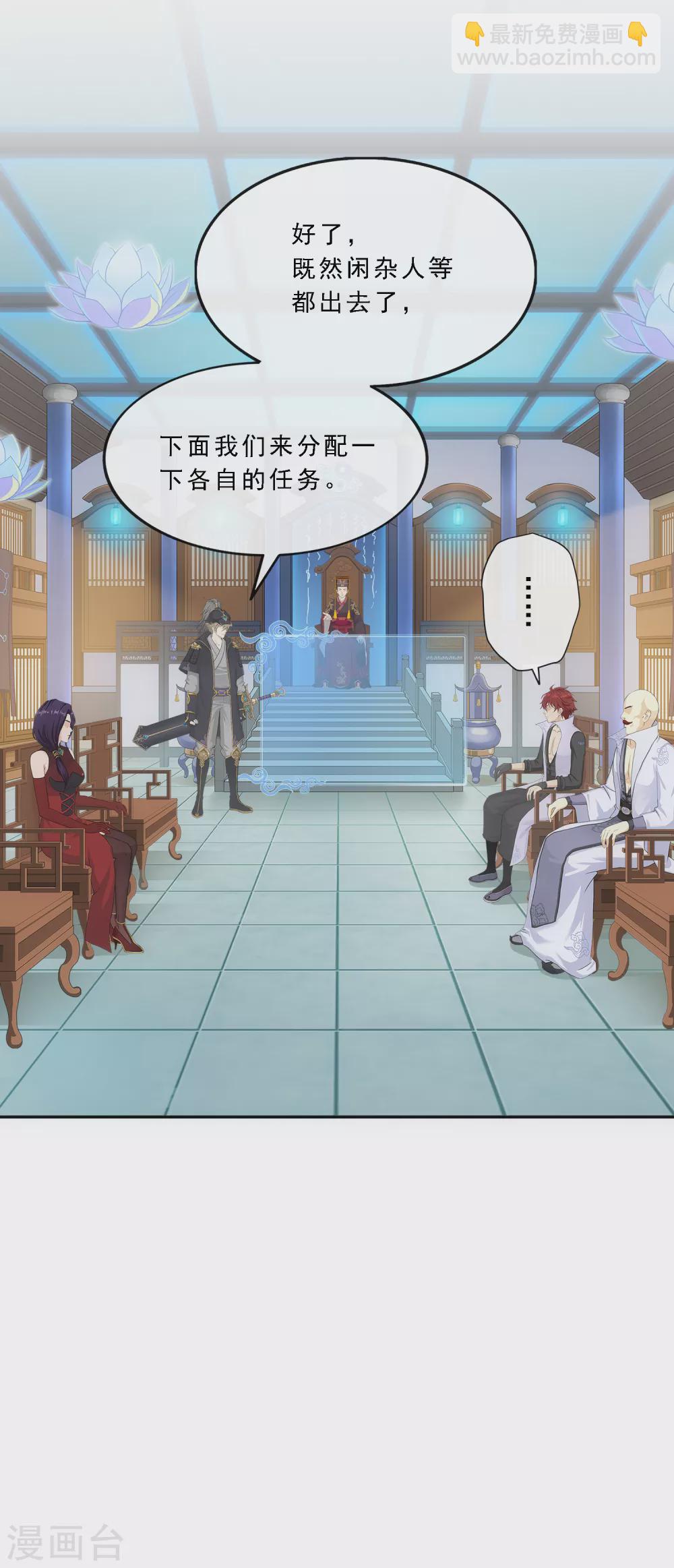 第248话 作战会议3-第267话