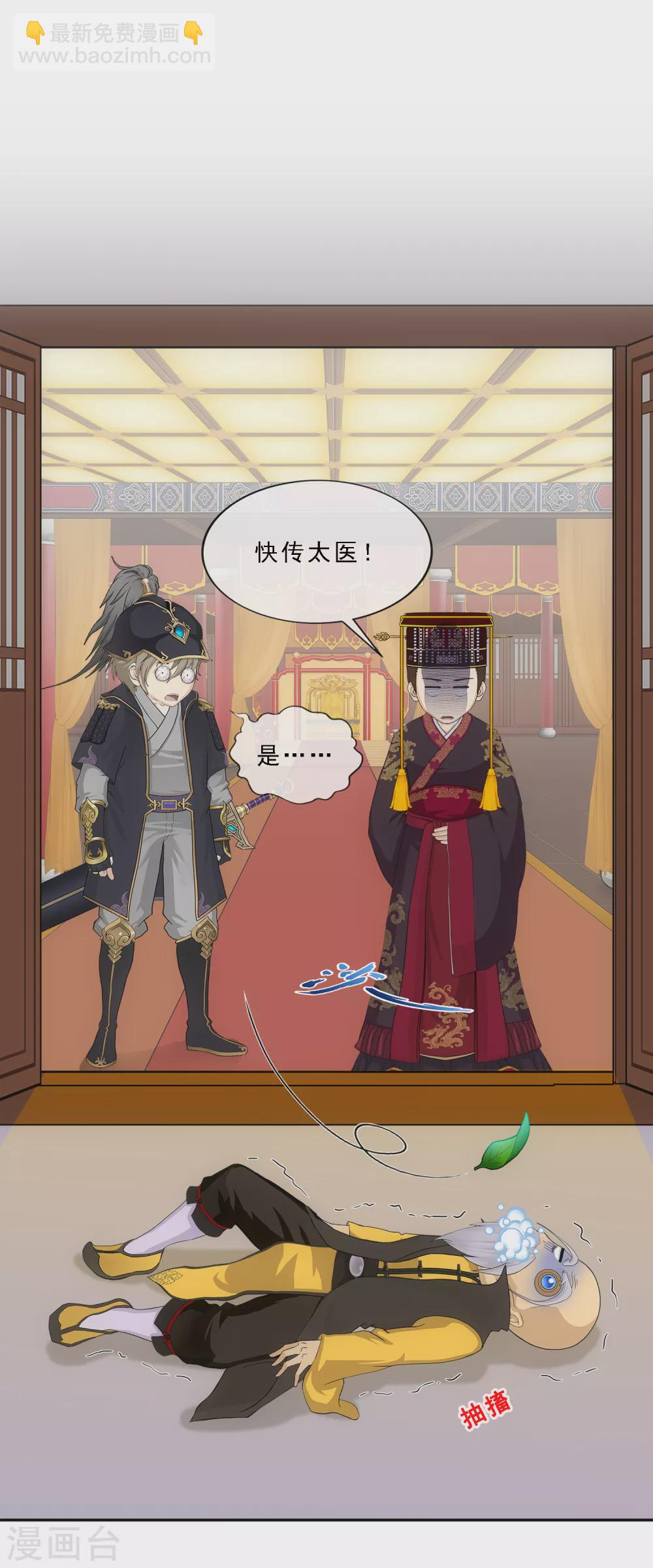 第250话 大战前夜1-第269话
