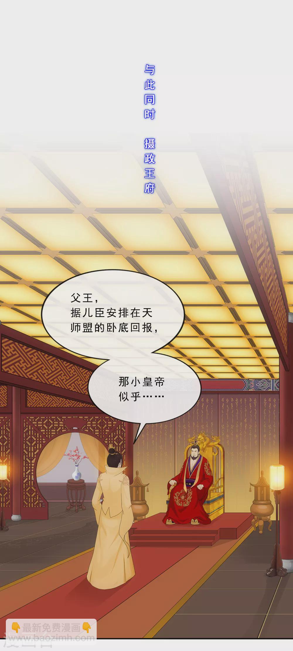 第250话 大战前夜1-第269话