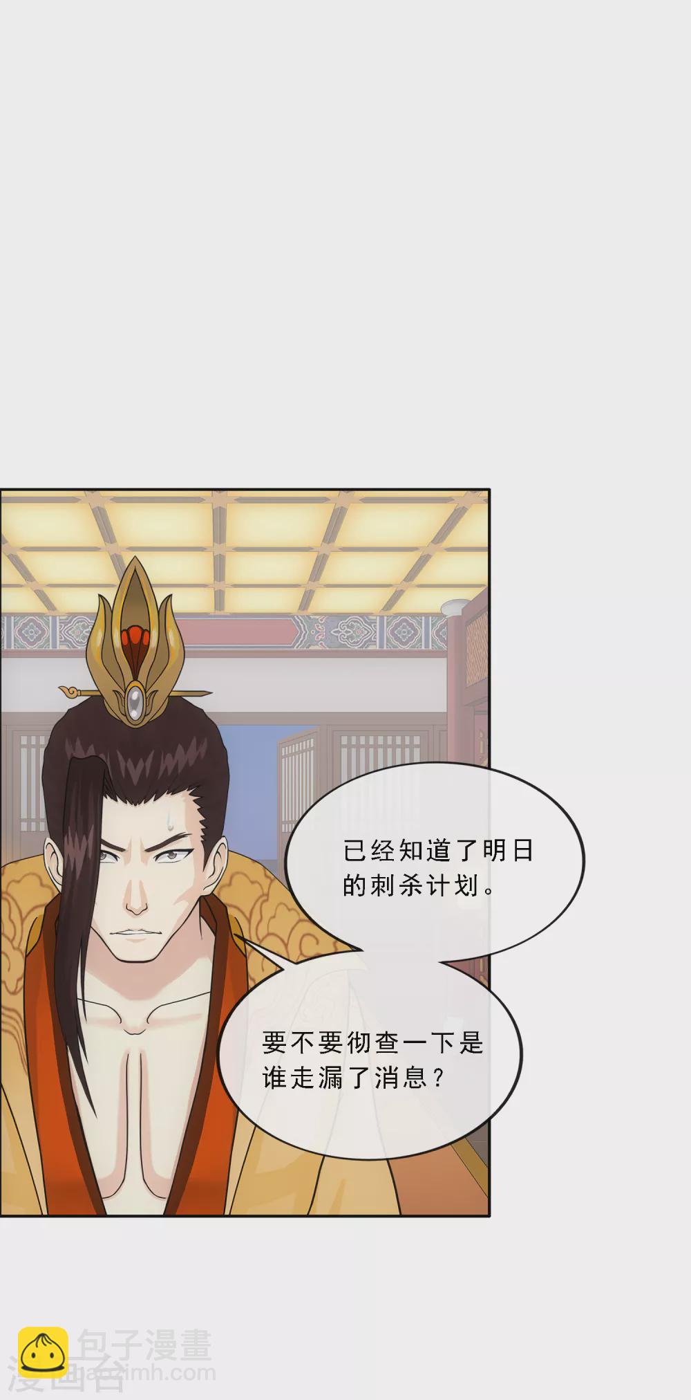 第250话 大战前夜1-第269话