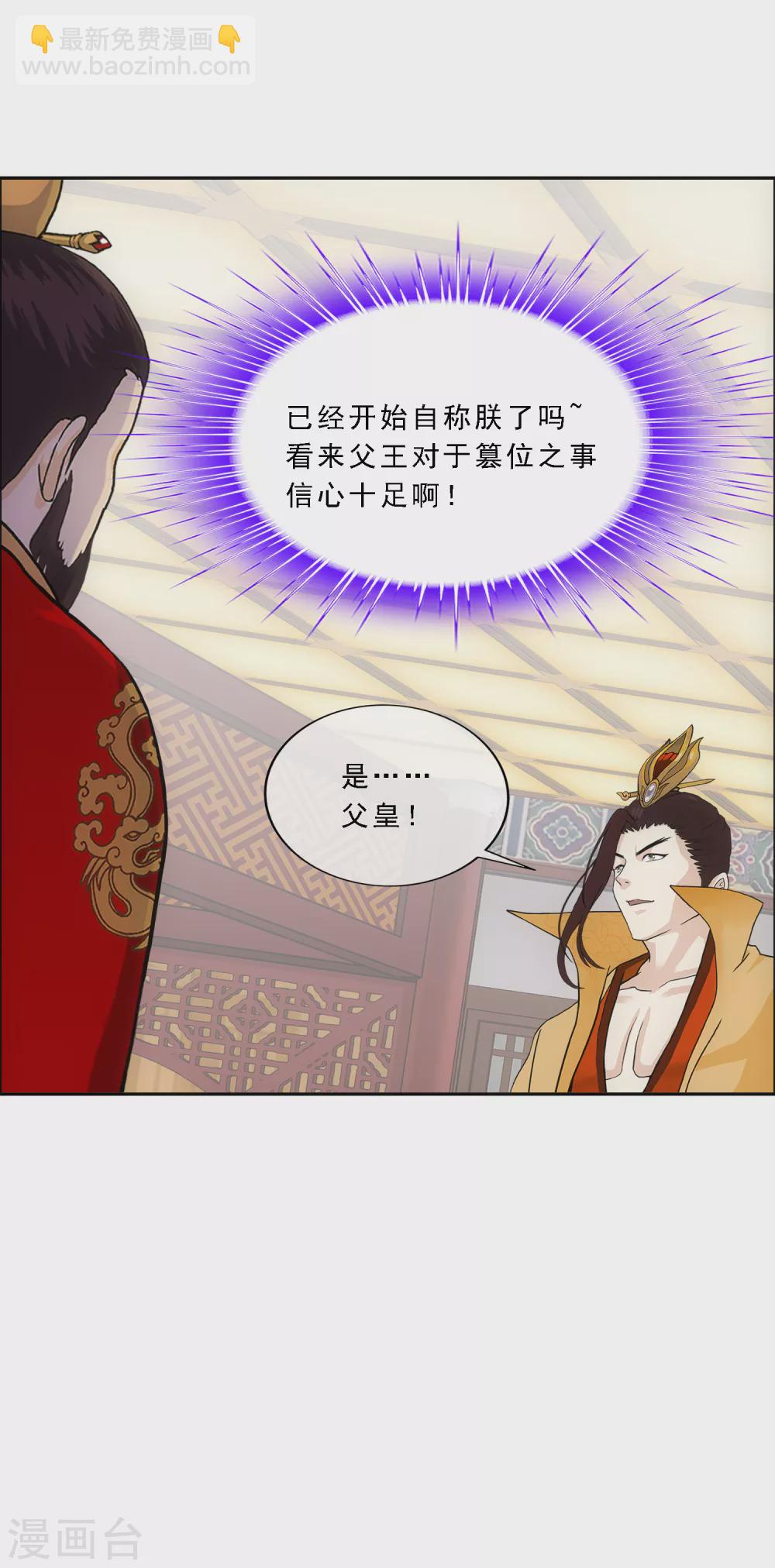 第250话 大战前夜1-第269话