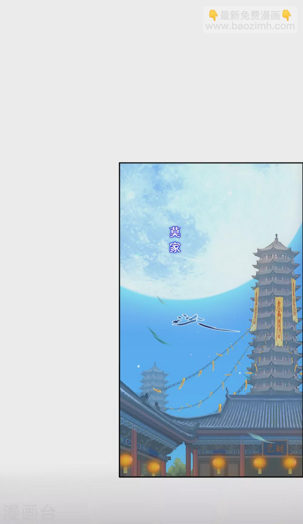 第250话 大战前夜1-第269话