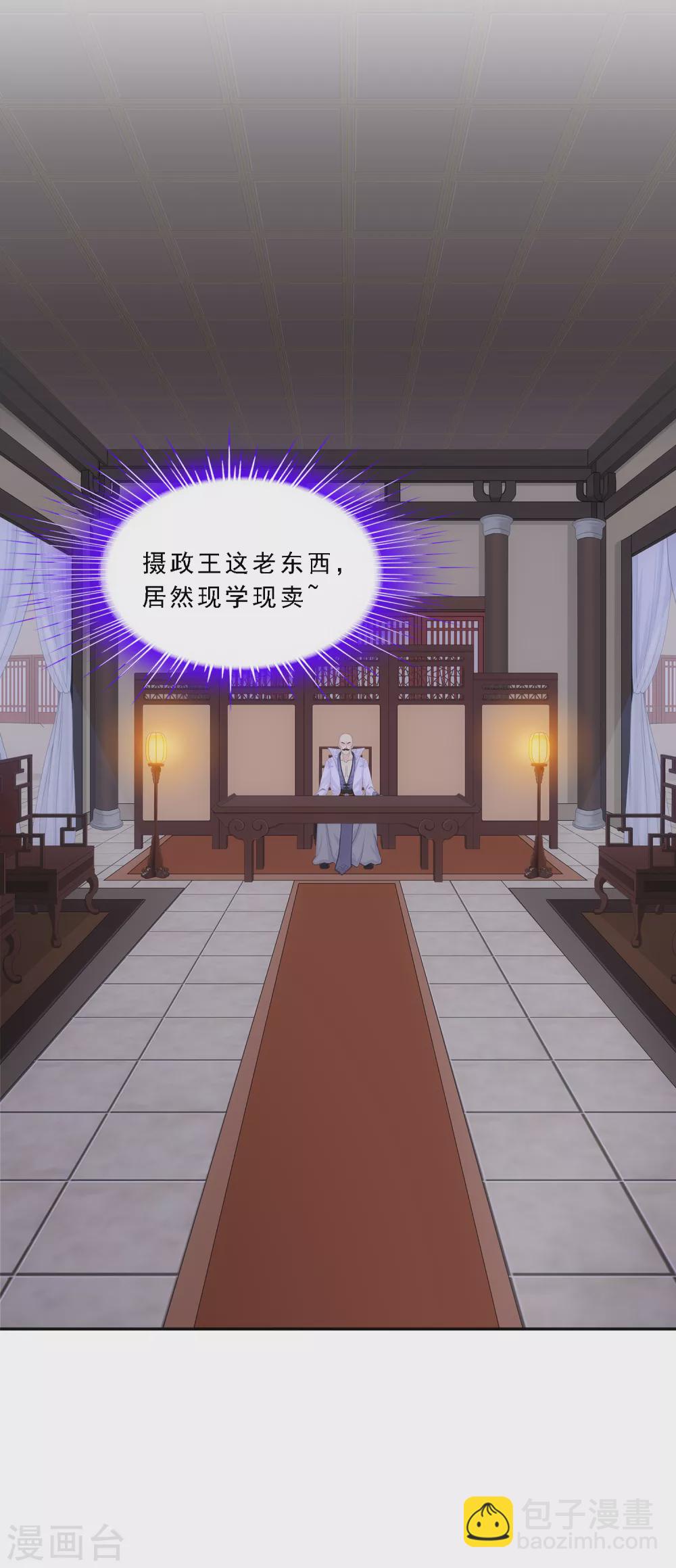第250话 大战前夜1-第269话