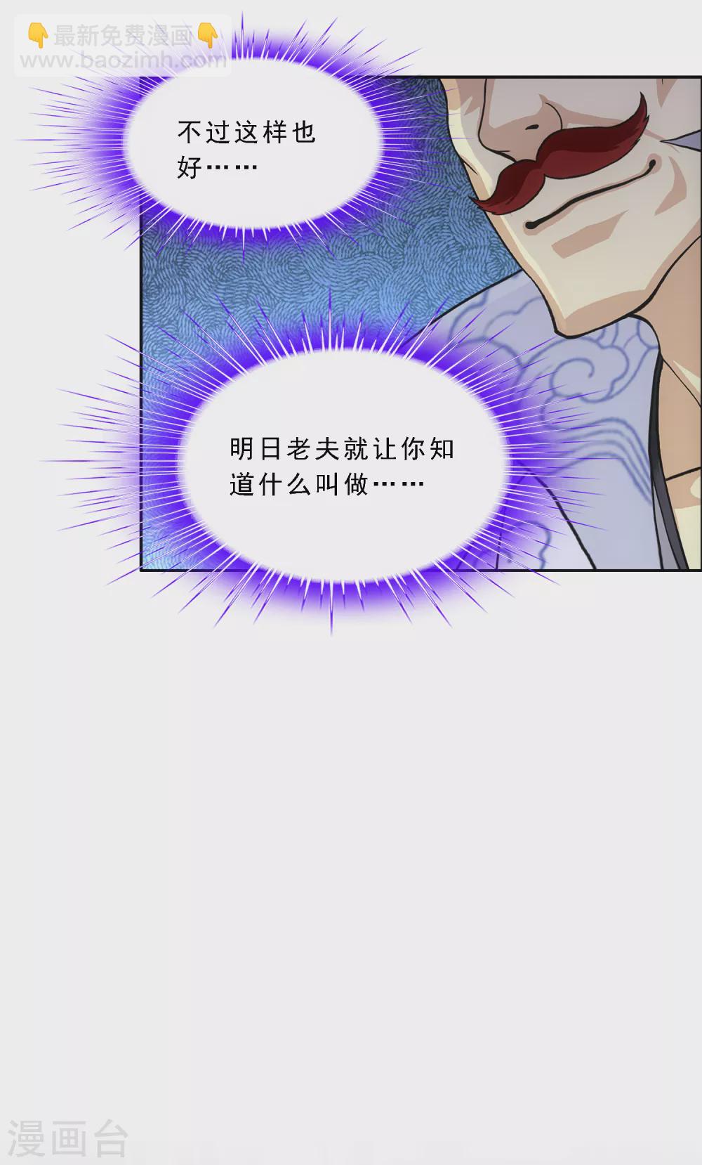 第250话 大战前夜1-第269话