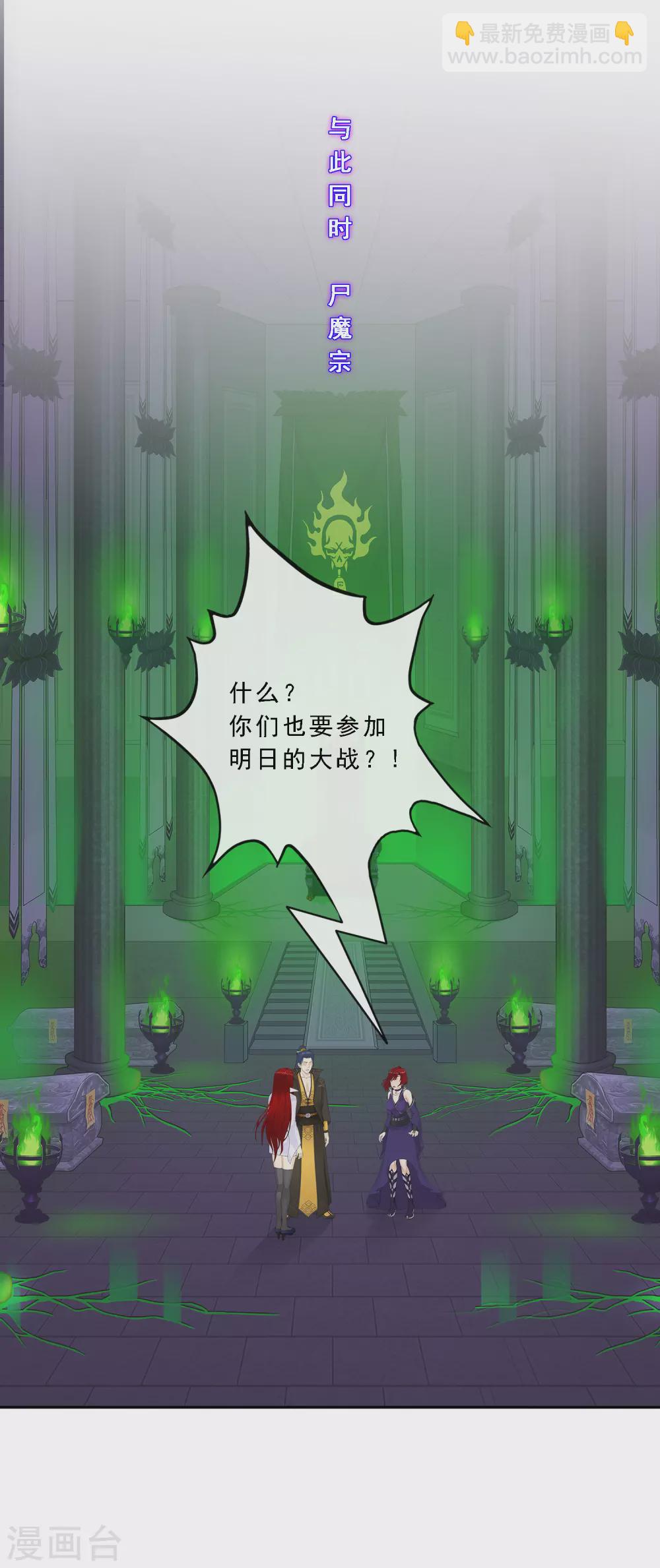 第250话 大战前夜1-第269话