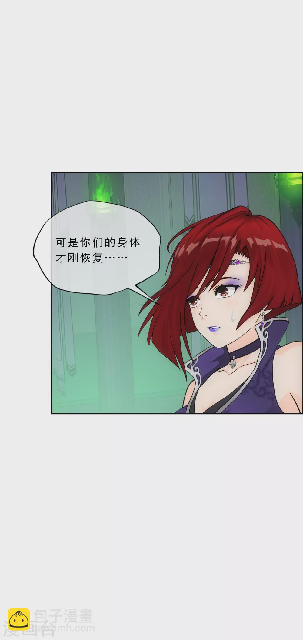 第250话 大战前夜1-第269话