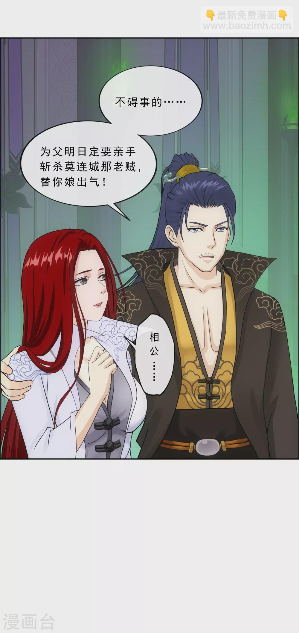 第250话 大战前夜1-第269话