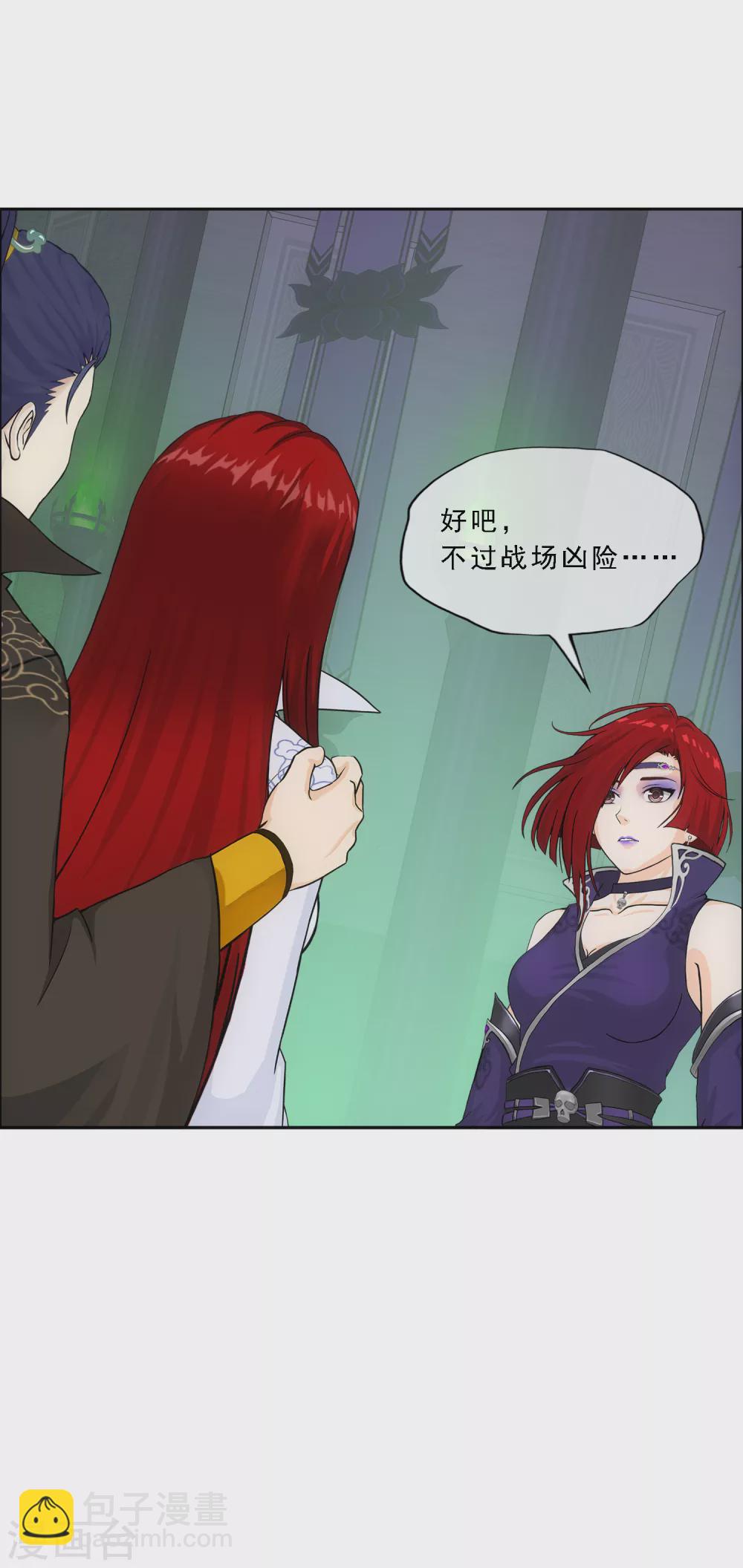 第250话 大战前夜1-第269话
