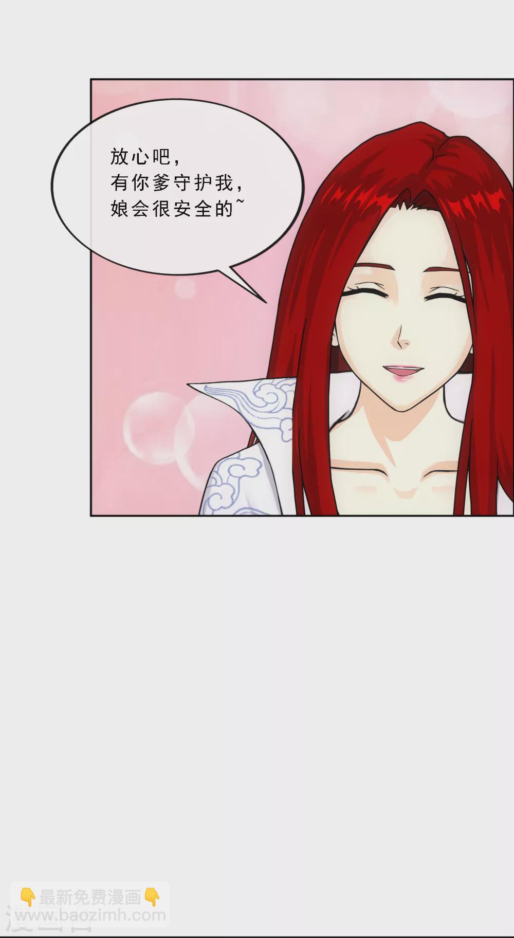 第250话 大战前夜1-第269话