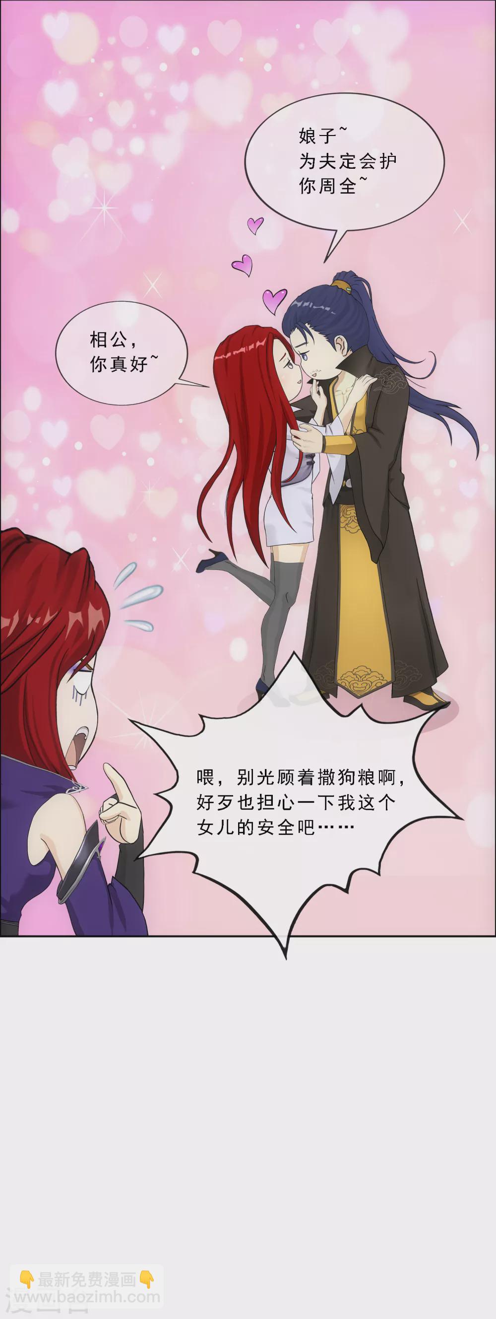 第250话 大战前夜1-第269话
