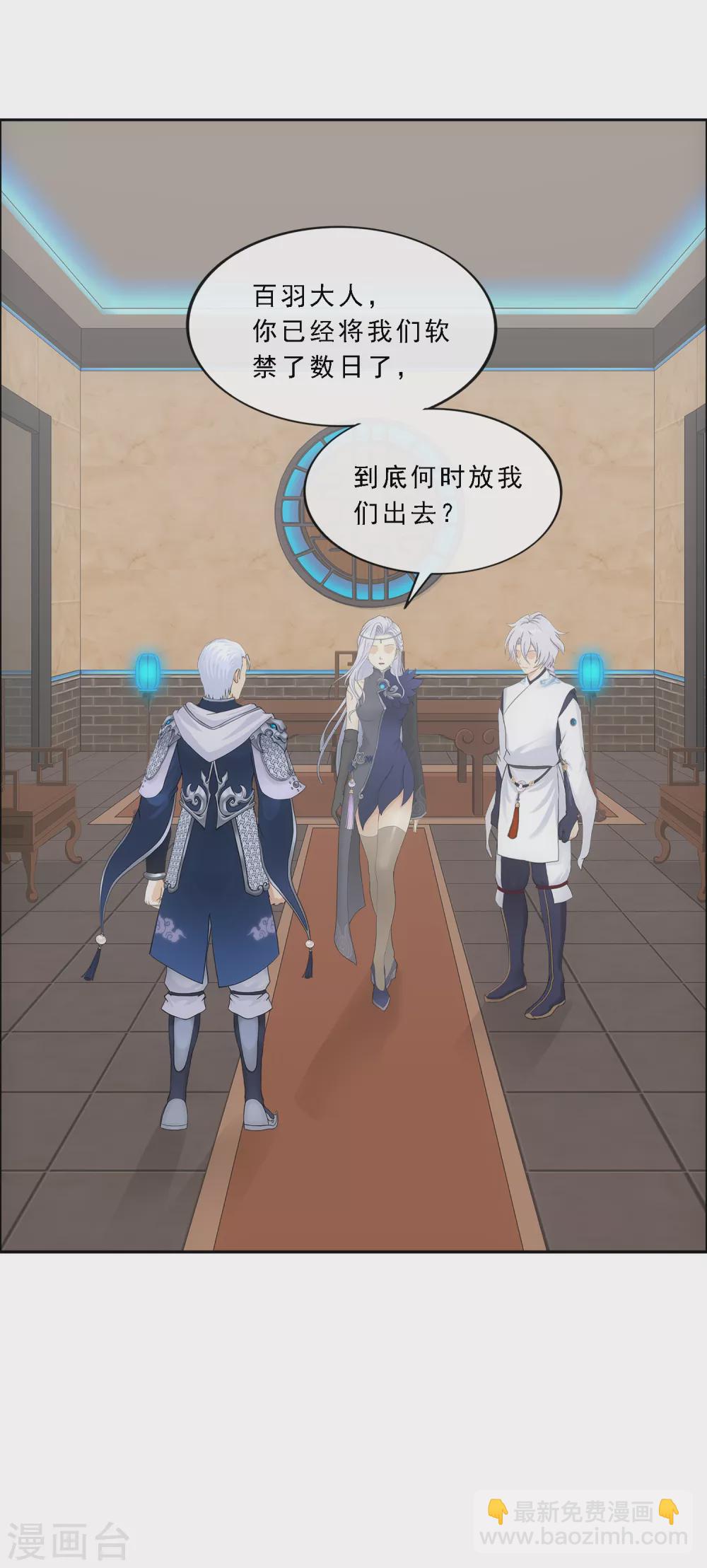 第250话 大战前夜1-第269话