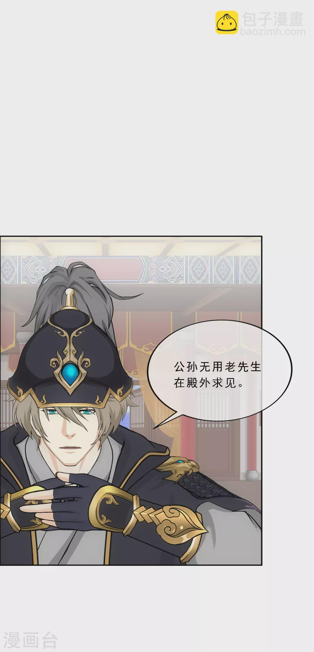 第250话 大战前夜1-第269话