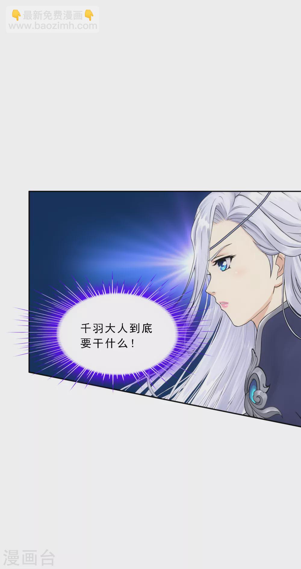 第250话 大战前夜1-第269话
