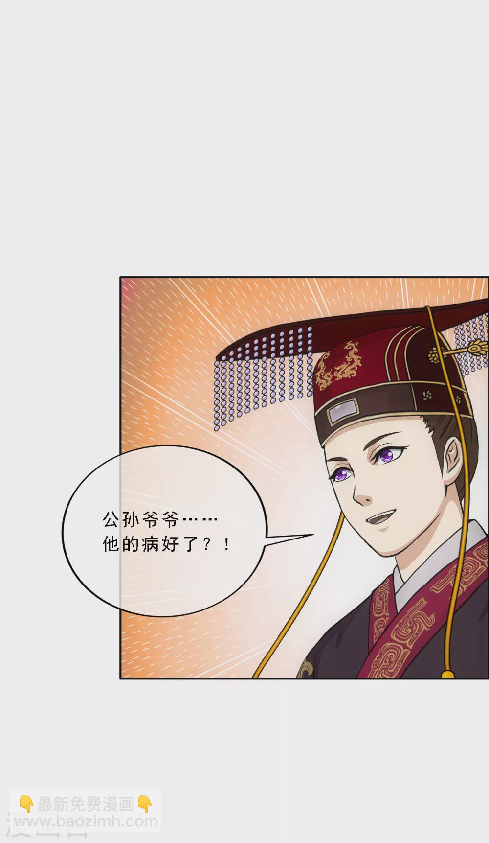 第250话 大战前夜1-第269话
