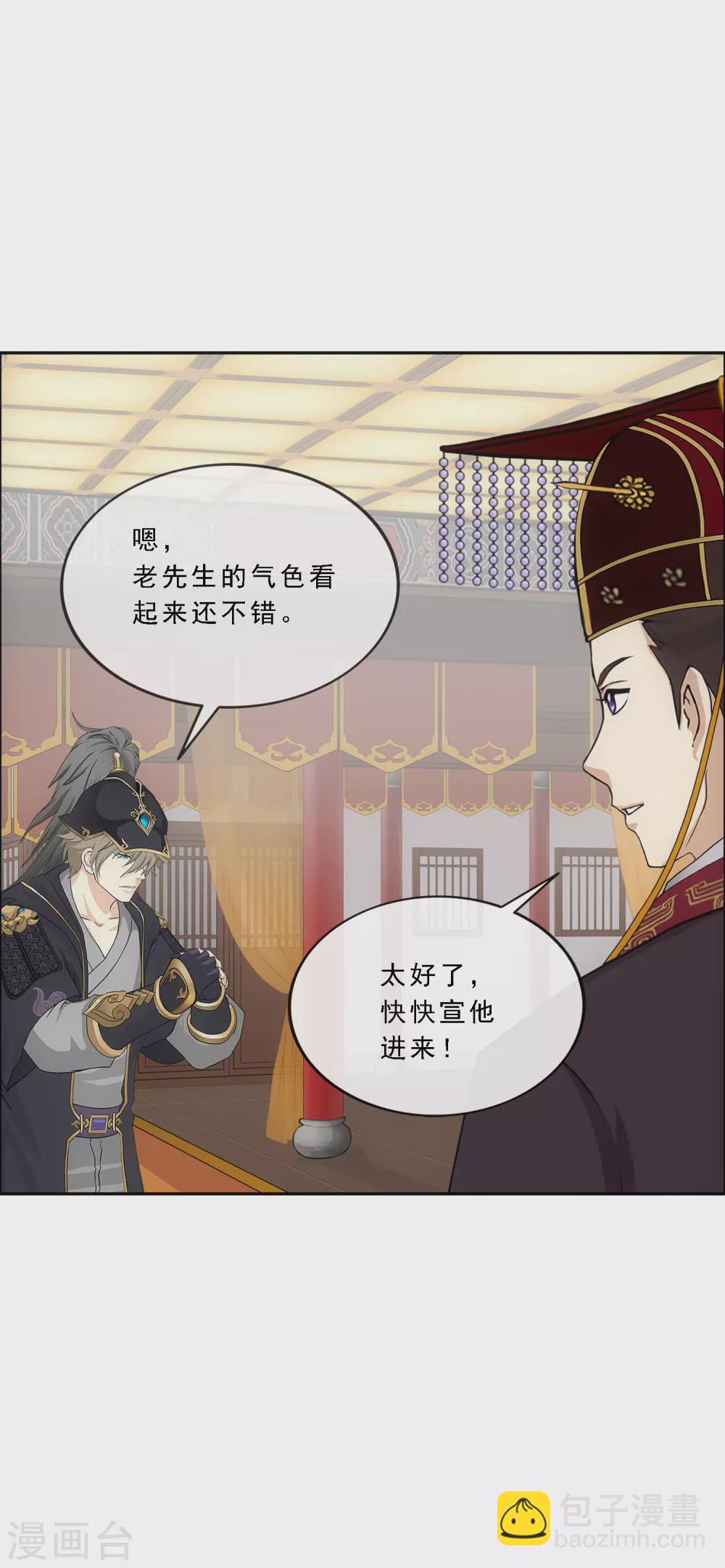 第250话 大战前夜1-第269话