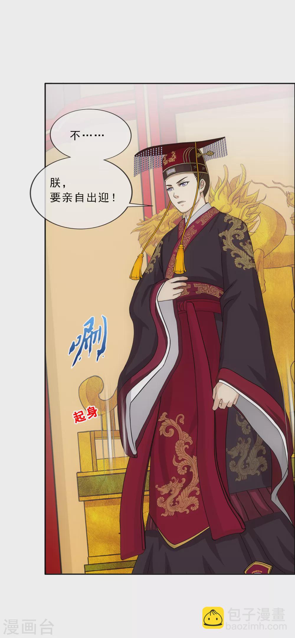 第250话 大战前夜1-第269话