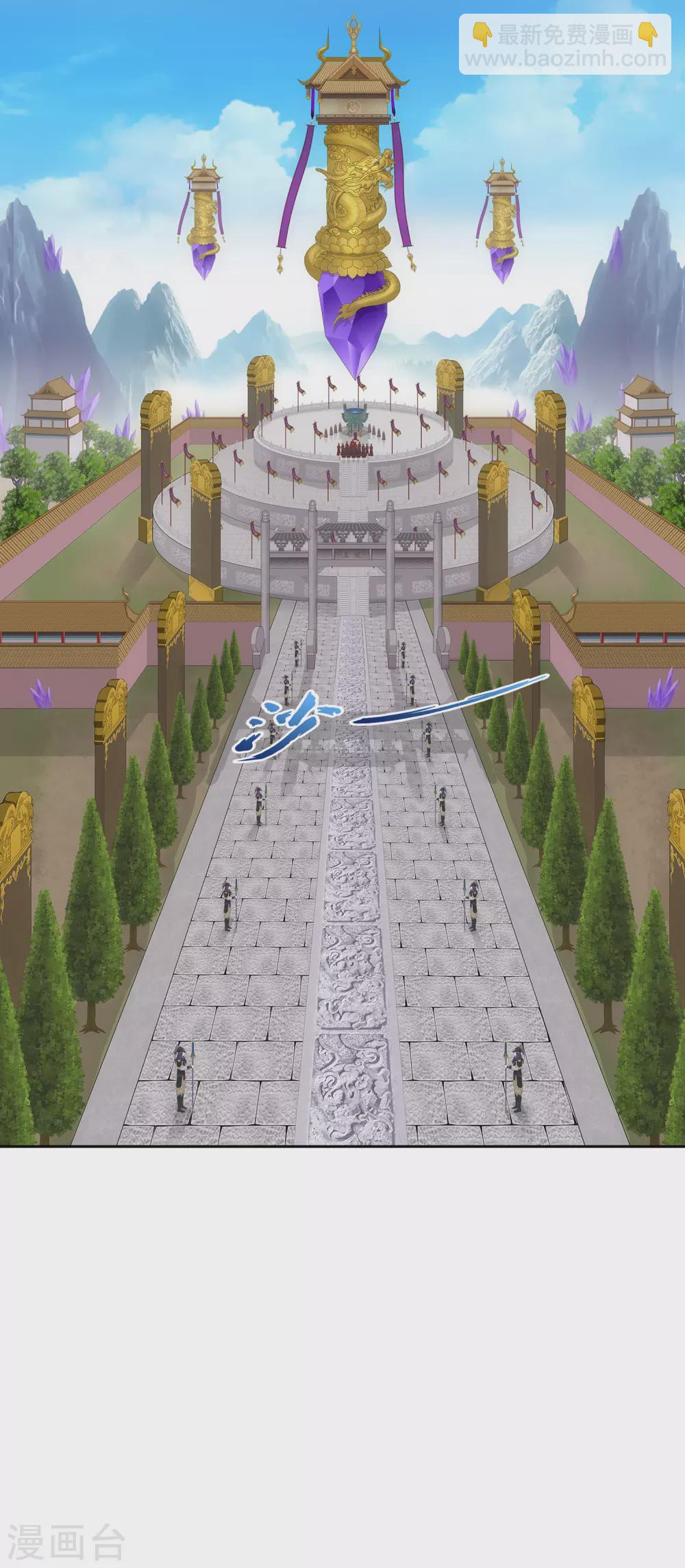 第252话 弹劾1-第271话
