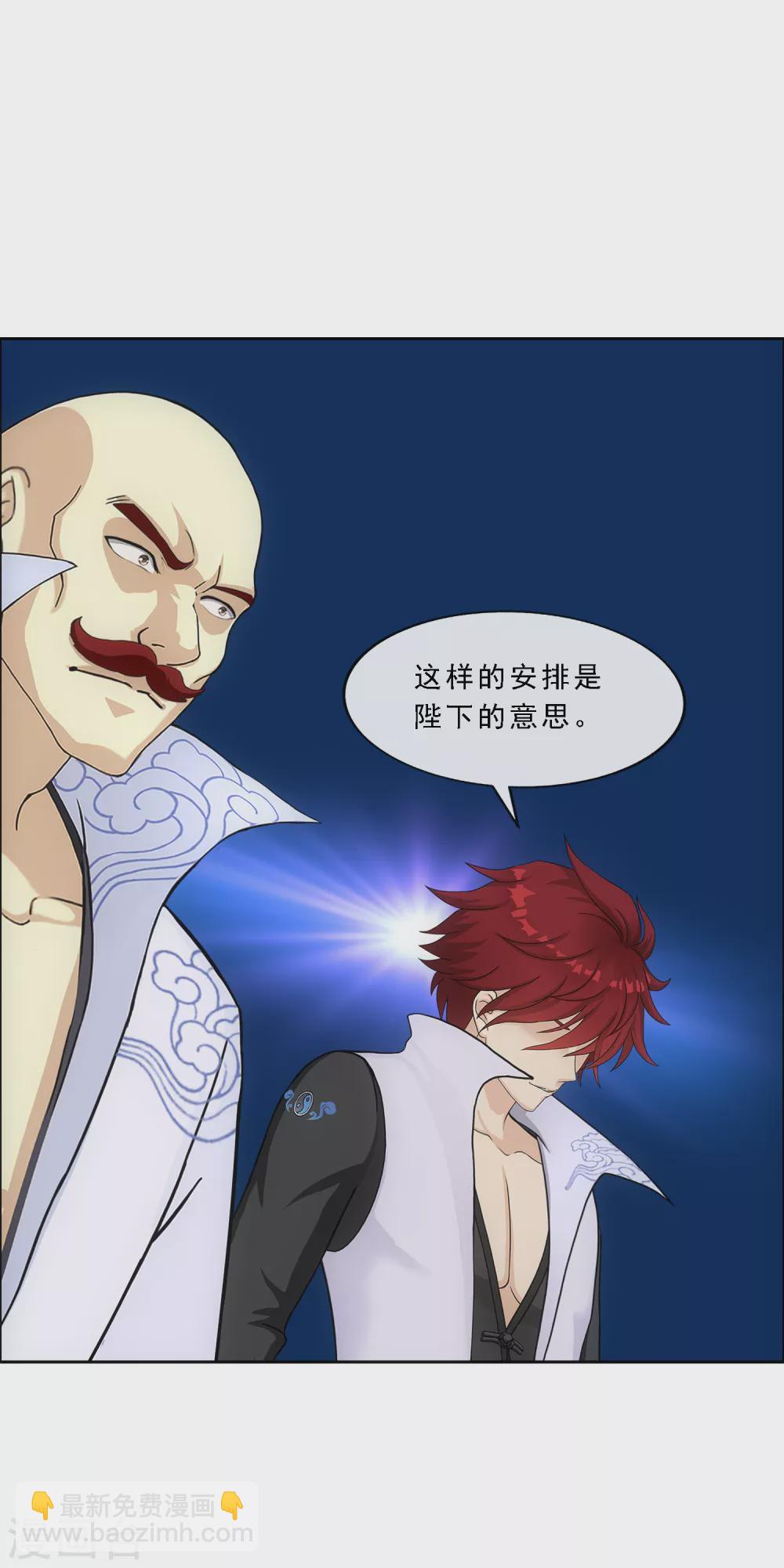 第254话 伏兵-第273话