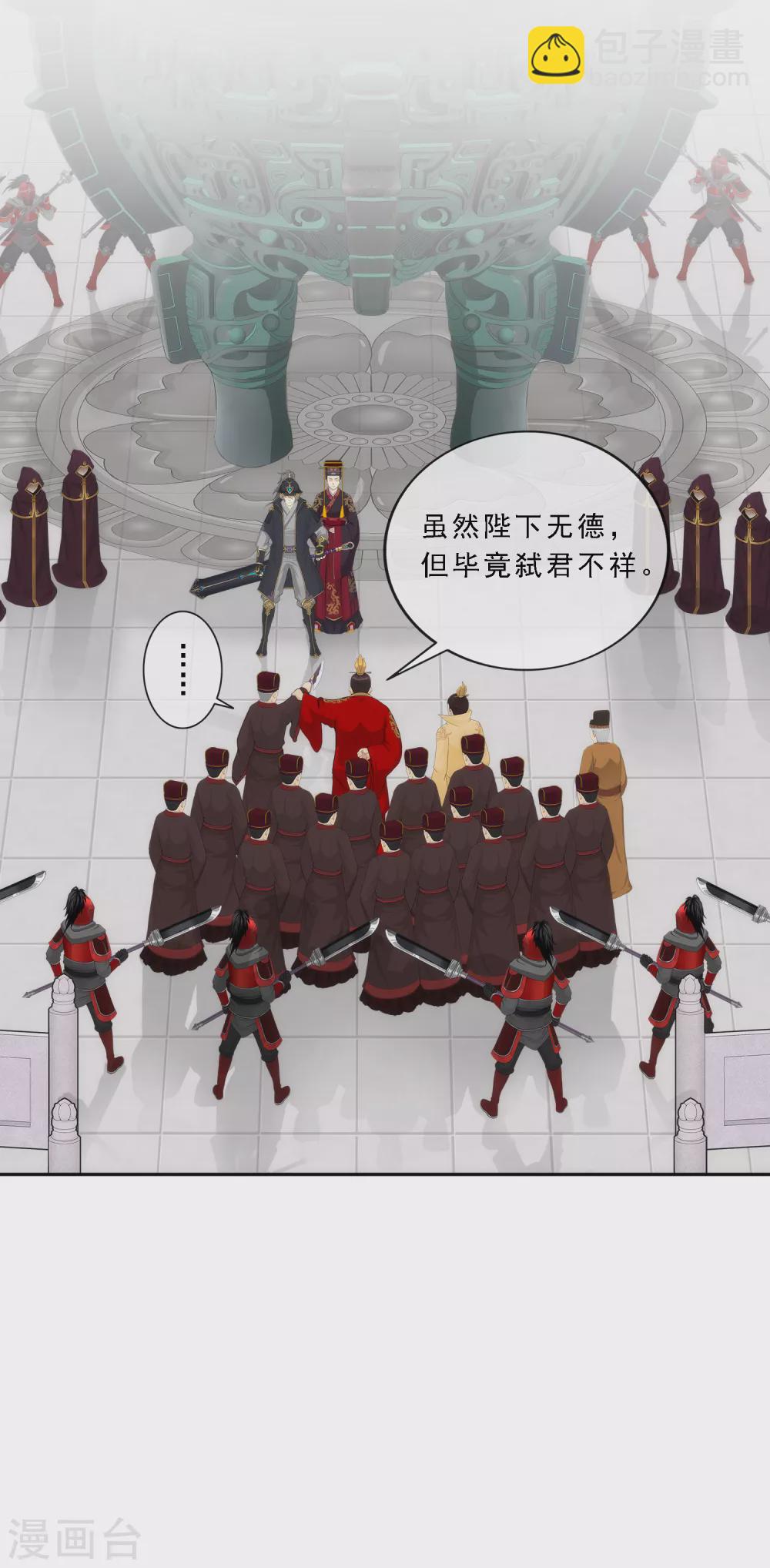 第254话 伏兵-第273话