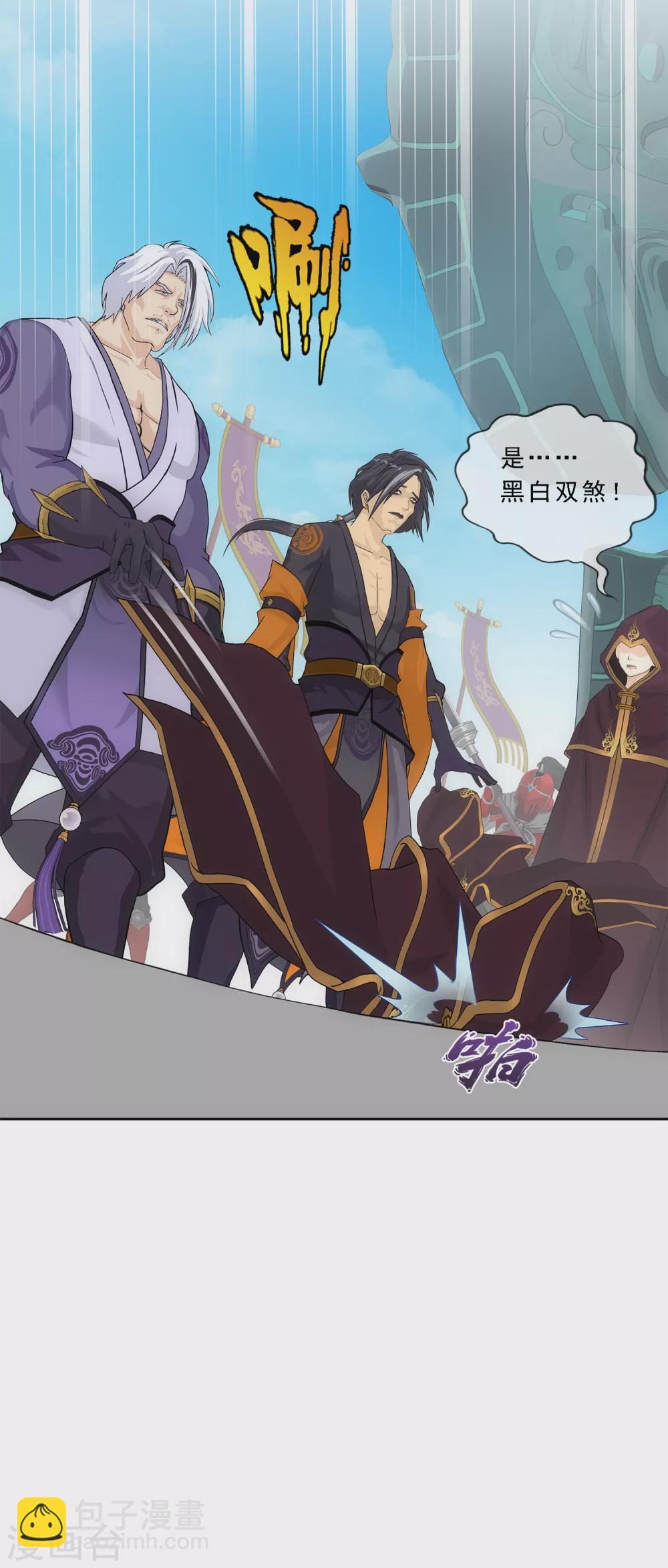 第254话 伏兵-第273话
