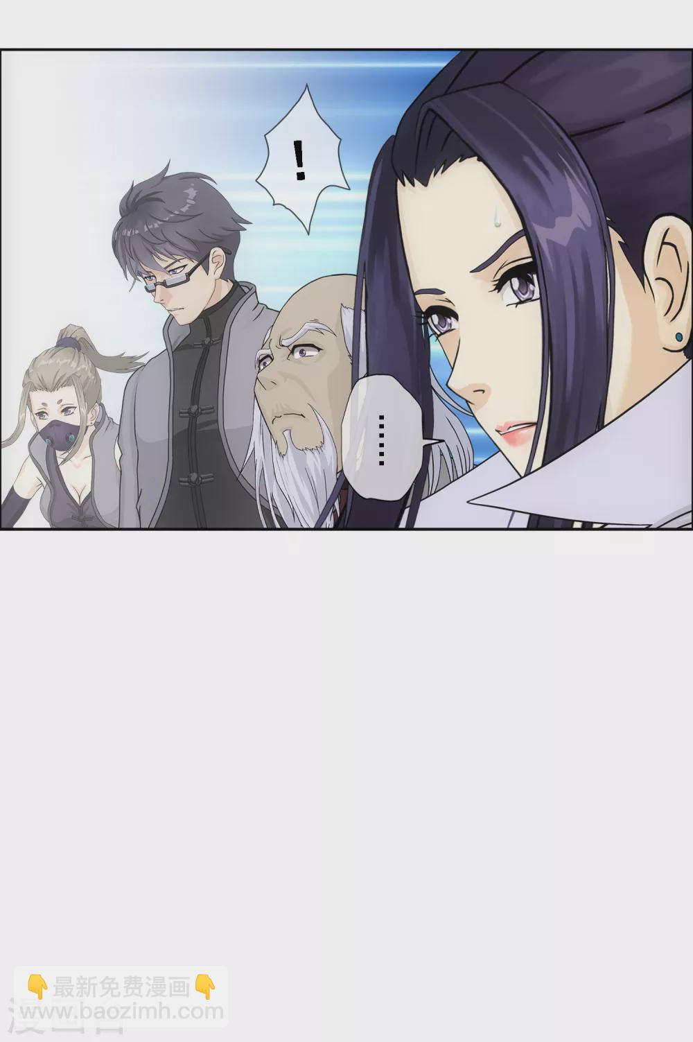 第254话 伏兵-第273话