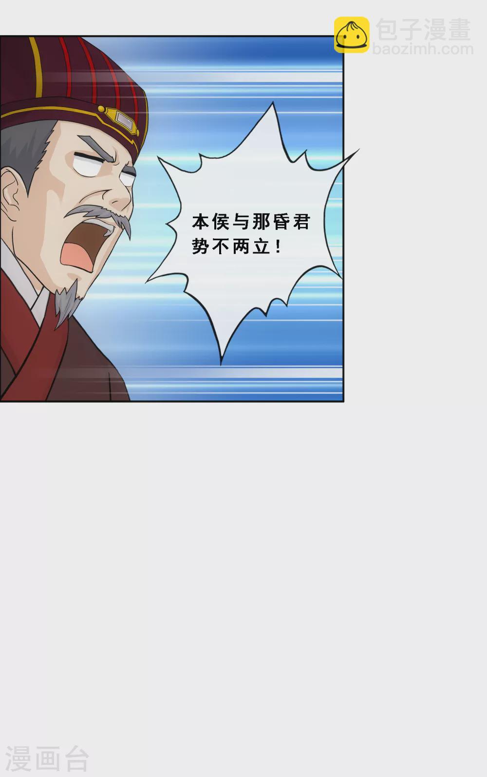 第254话 伏兵-第273话