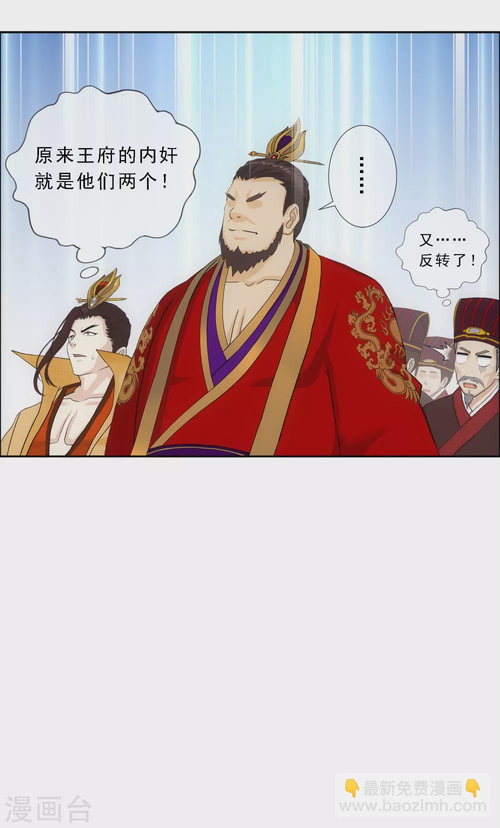 第254话 伏兵-第273话