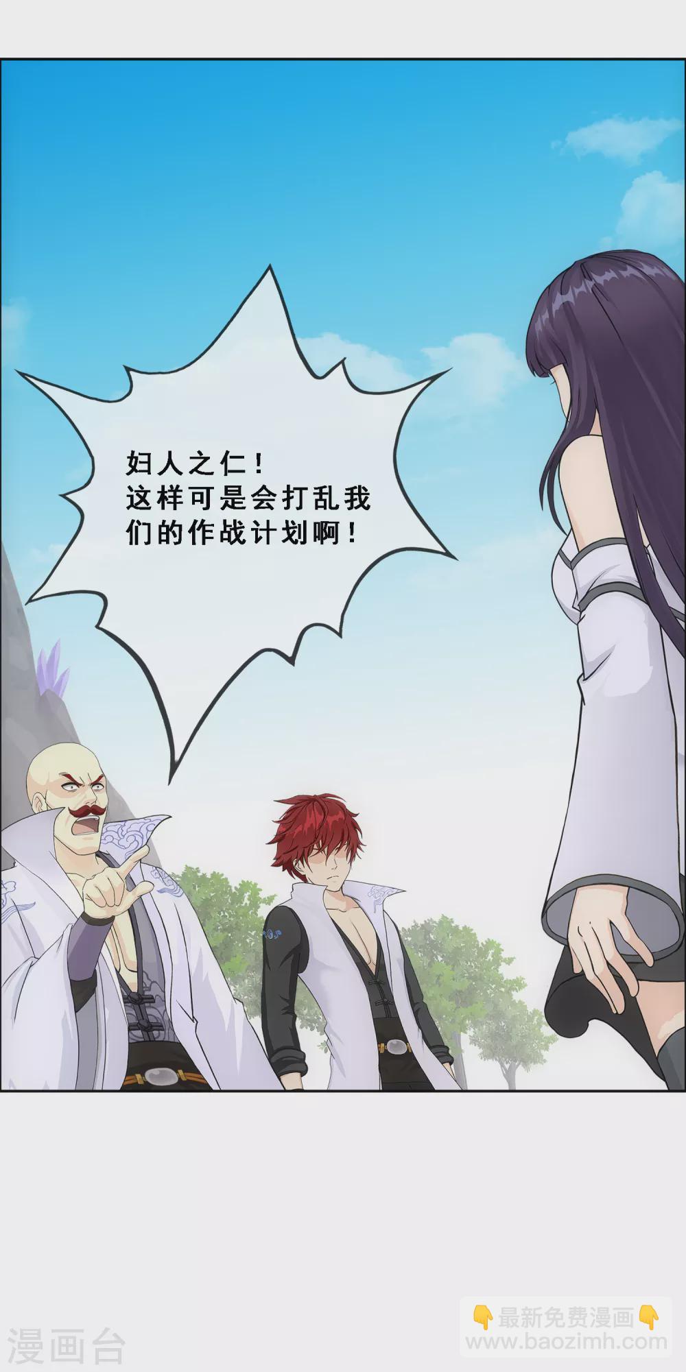 第254话 伏兵-第273话