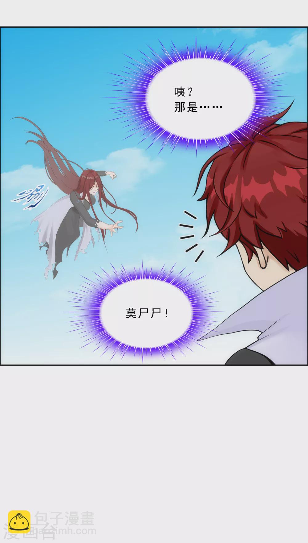 第256话 捉对厮杀-第275话