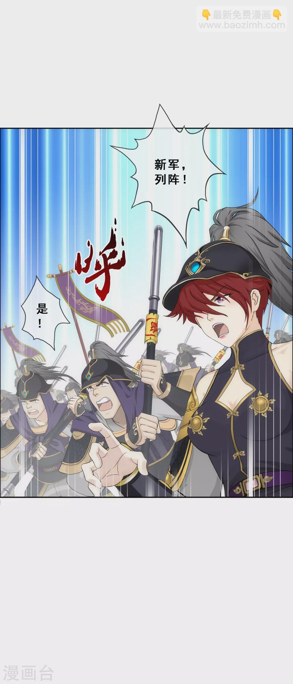 第256话 捉对厮杀-第275话