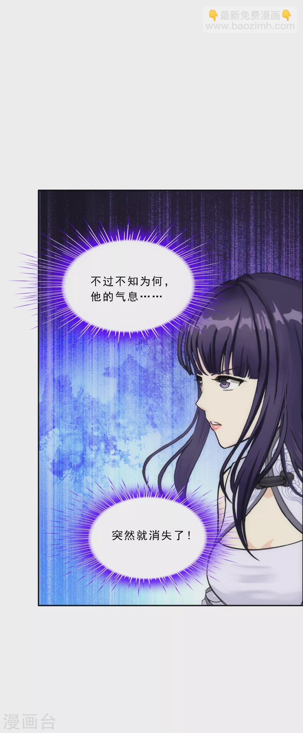 第256话 捉对厮杀-第275话