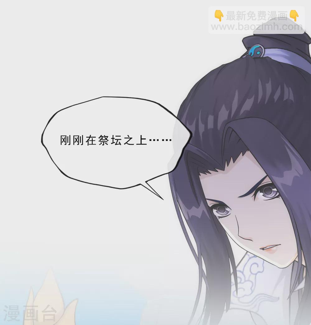 第256话 捉对厮杀-第275话
