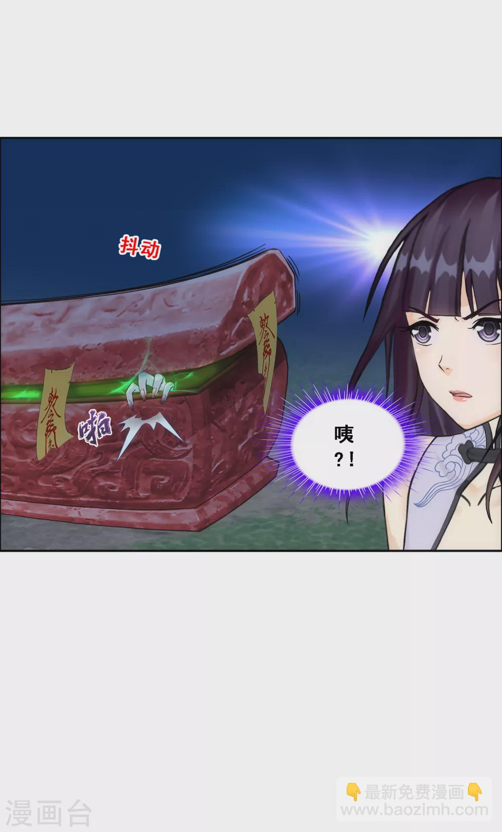 第256话 捉对厮杀-第275话