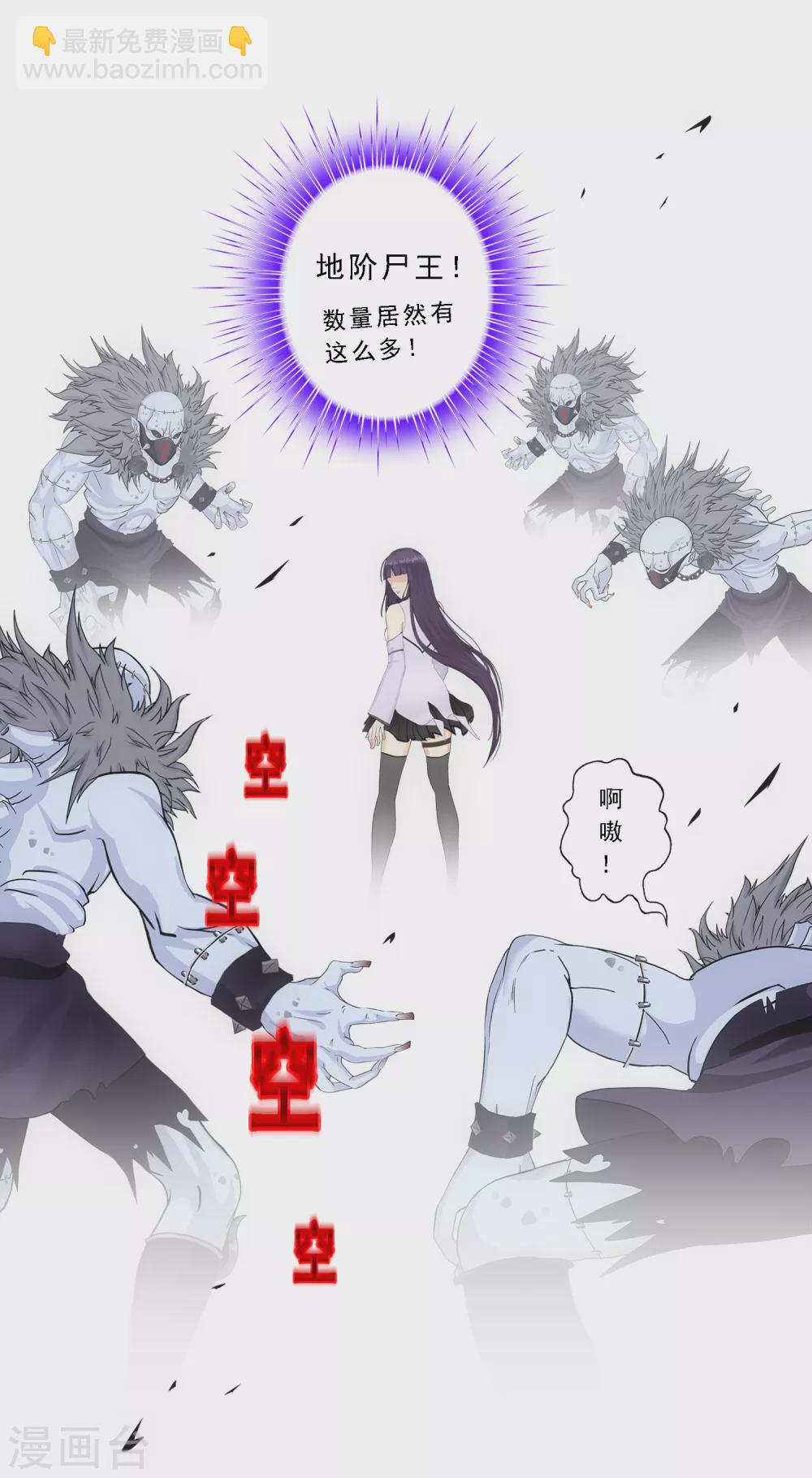 第256话 捉对厮杀-第275话