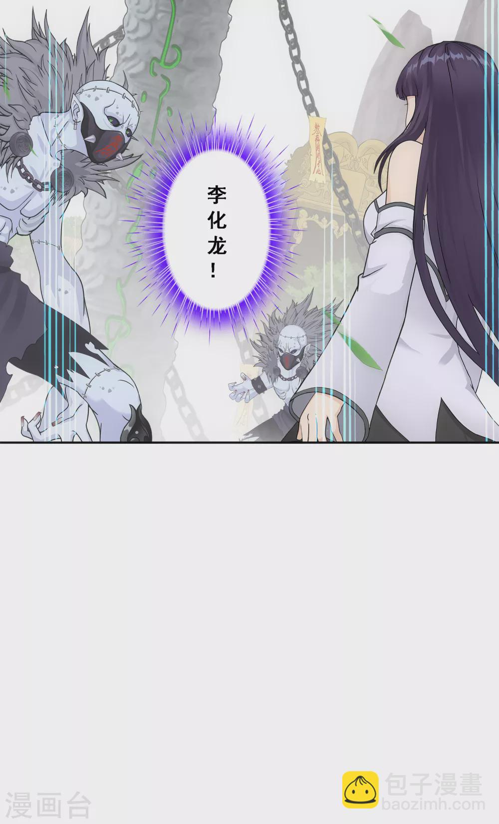 第256话 捉对厮杀-第275话